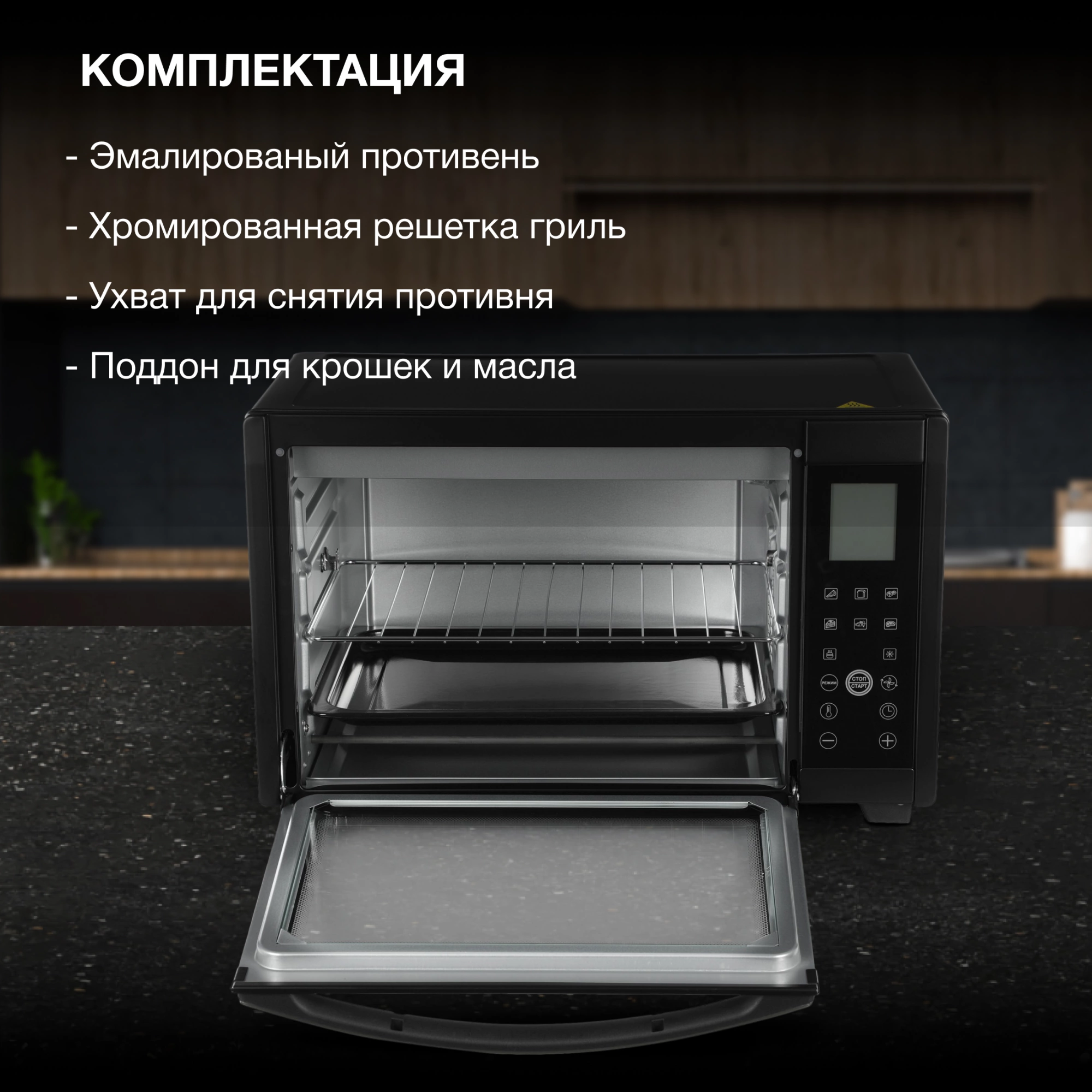 Мини-печь Hyundai MIO-HY097, фото 20