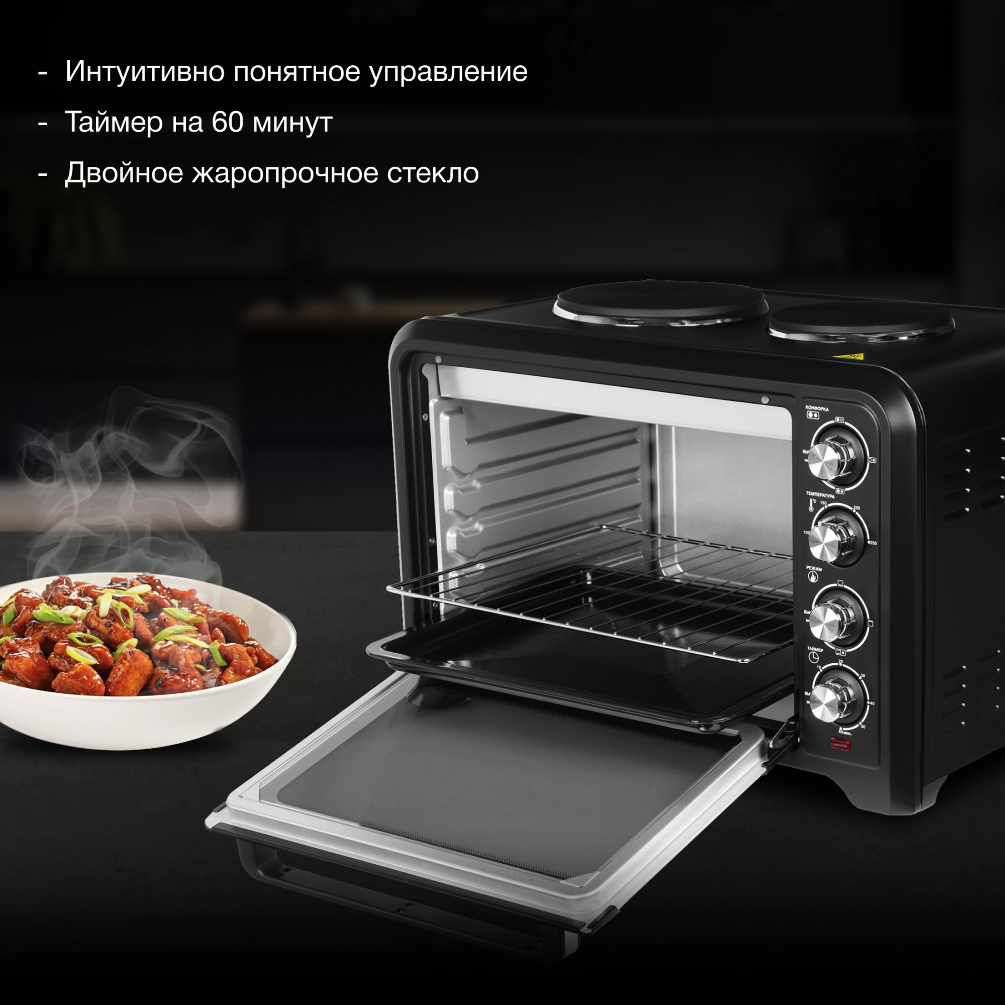 Мини-печь Hyundai MIO-HY098, фото 13