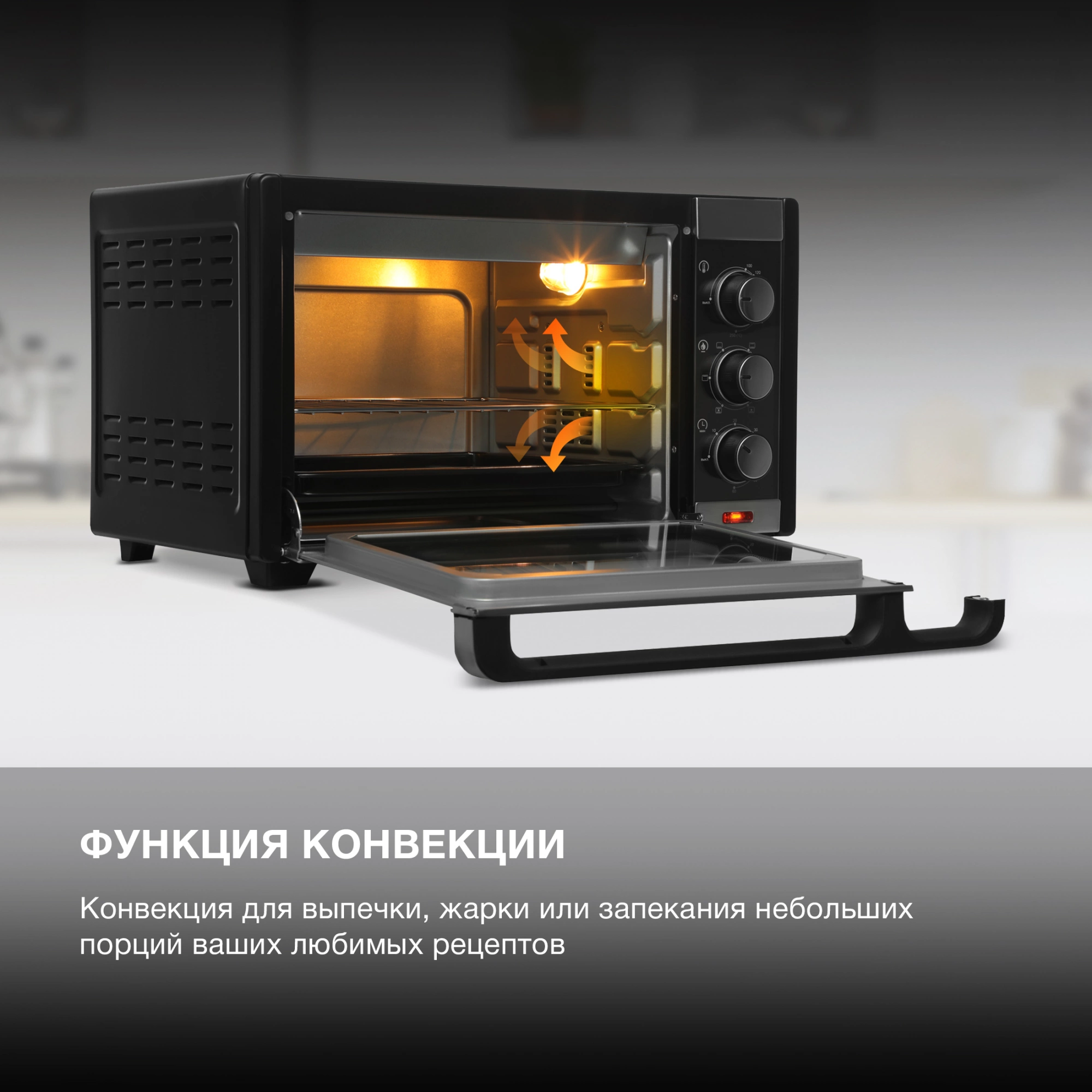 Мини-печь Hyundai MIO-HY101, фото 22