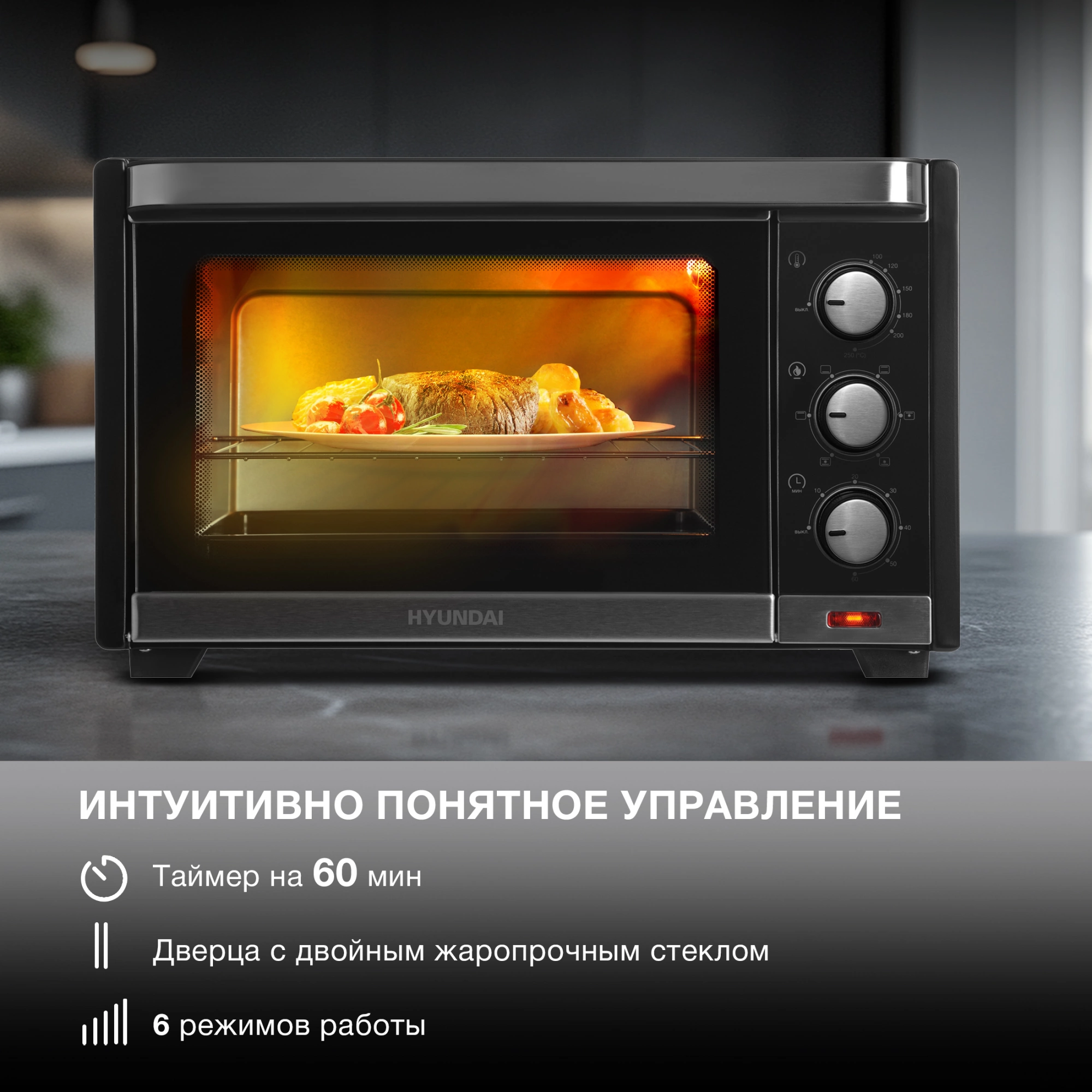 Мини-печь Hyundai MIO-HY101, фото 23