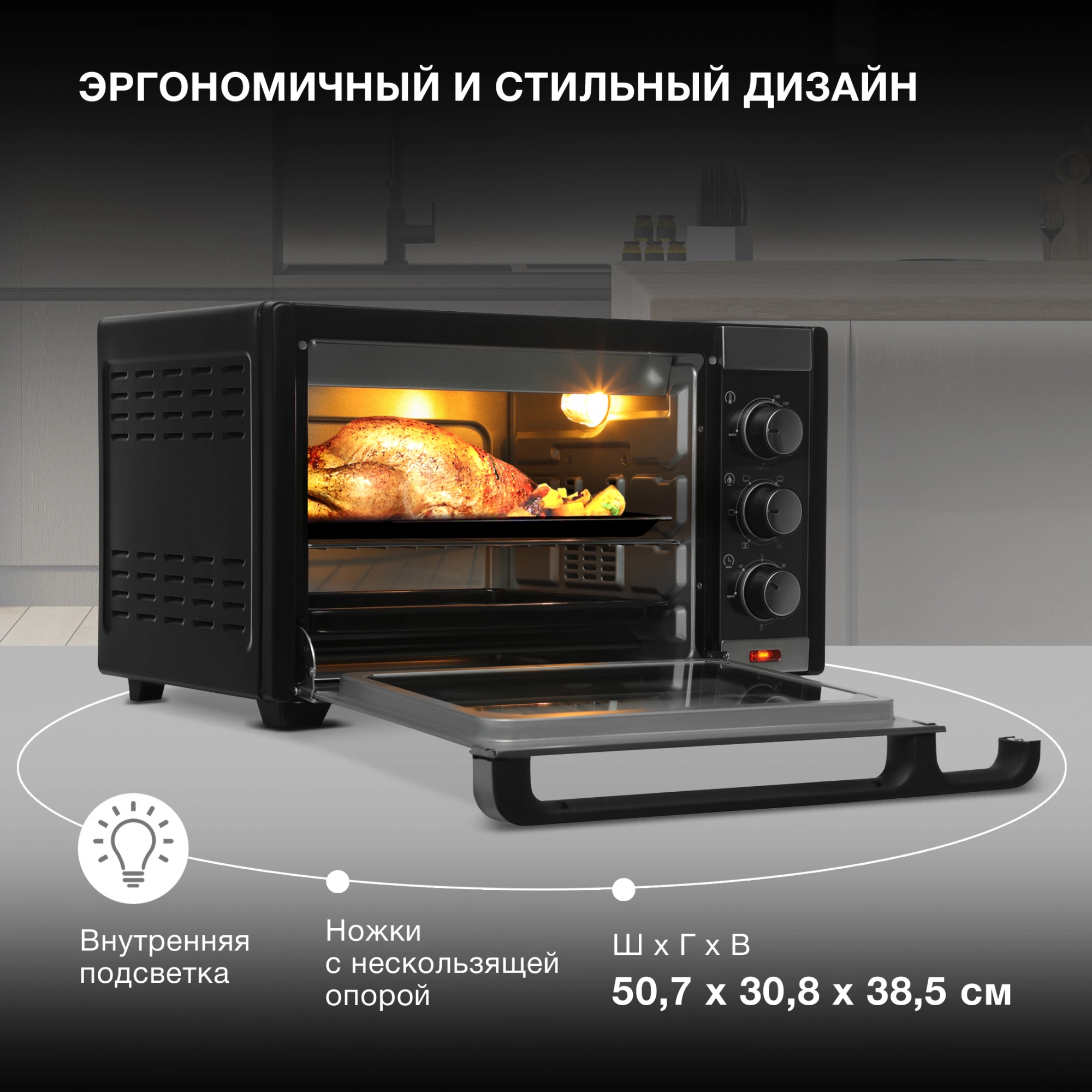 Мини-печь Hyundai MIO-HY101, фото 24