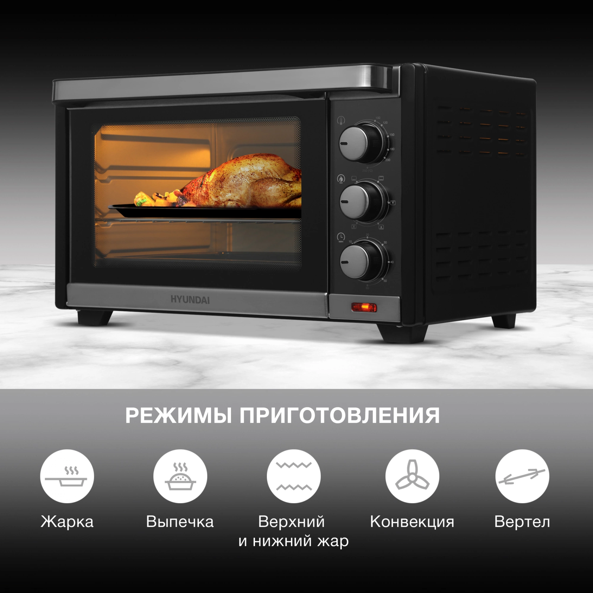 Мини-печь Hyundai MIO-HY101, фото 25