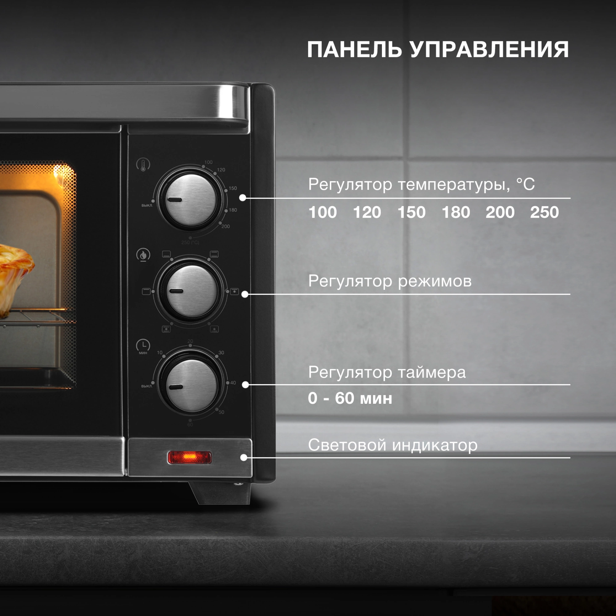 Мини-печь Hyundai MIO-HY101, фото 26