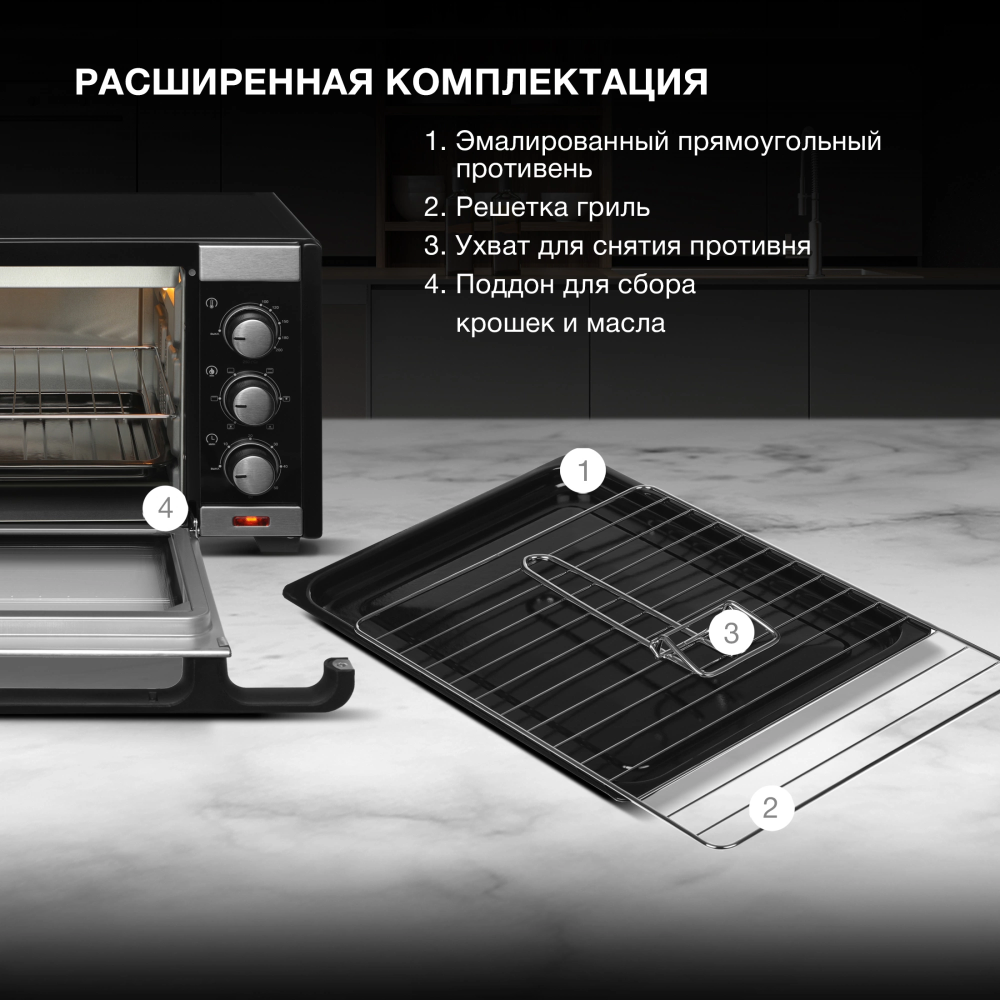 Мини-печь Hyundai MIO-HY101, фото 27