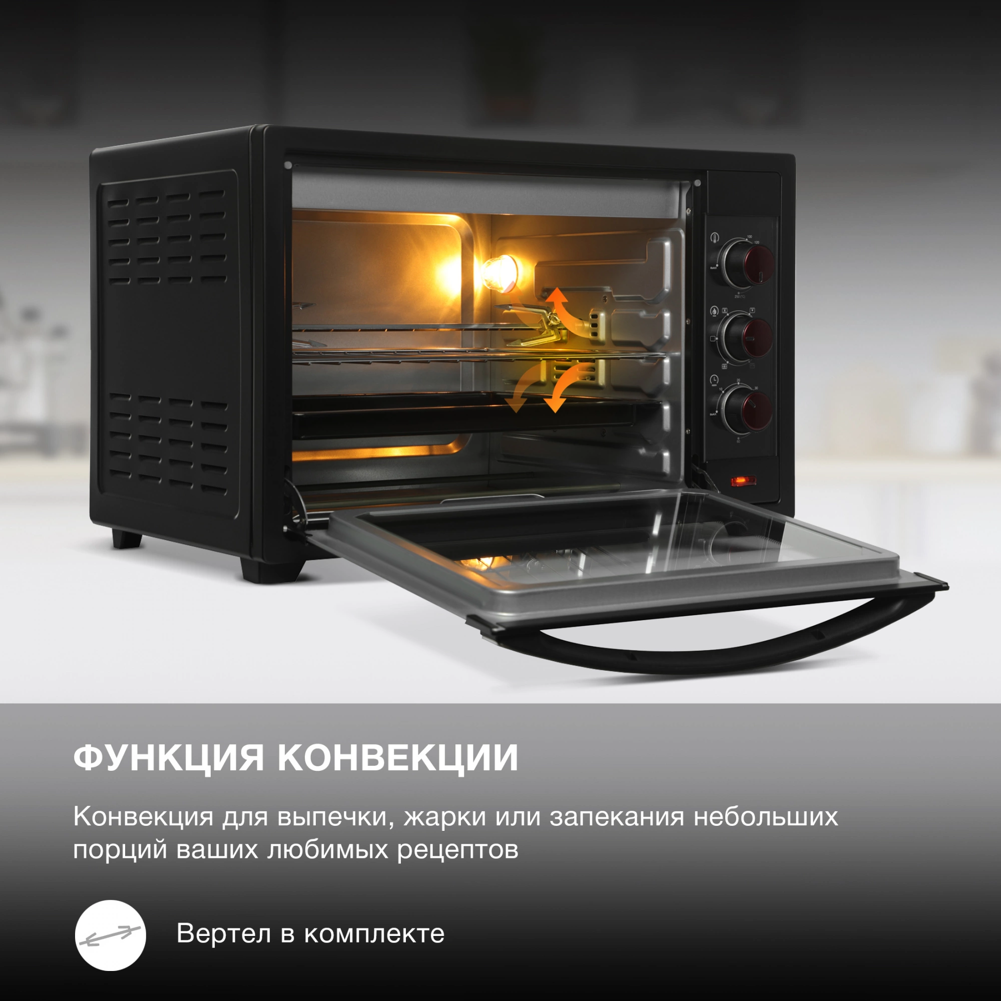 Мини-печь Hyundai MIO-HY102, фото 21