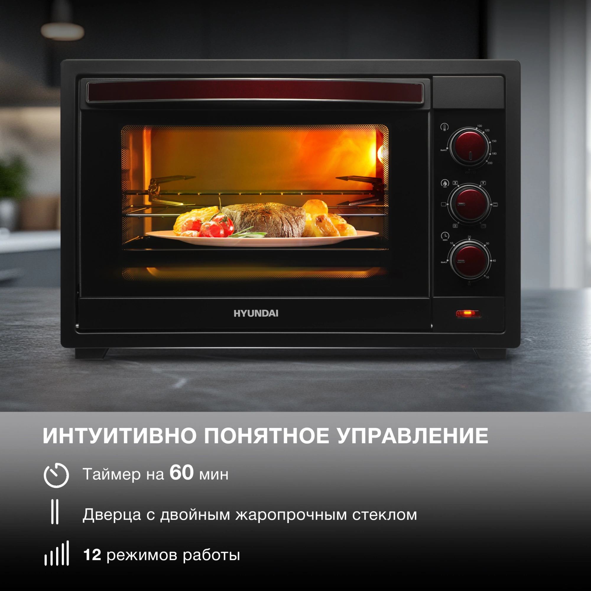 Мини-печь Hyundai MIO-HY102, фото 22