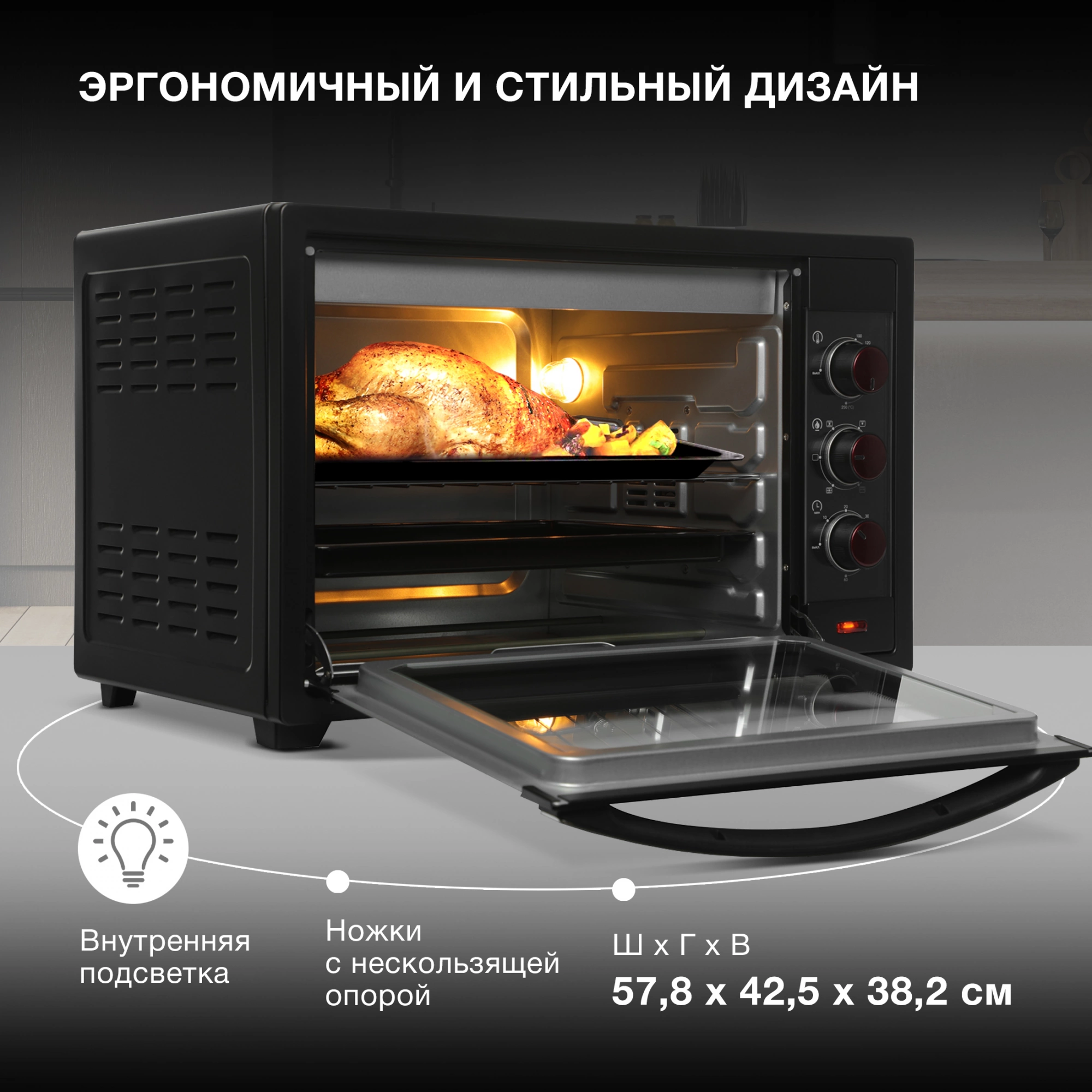 Мини-печь Hyundai MIO-HY102, фото 23