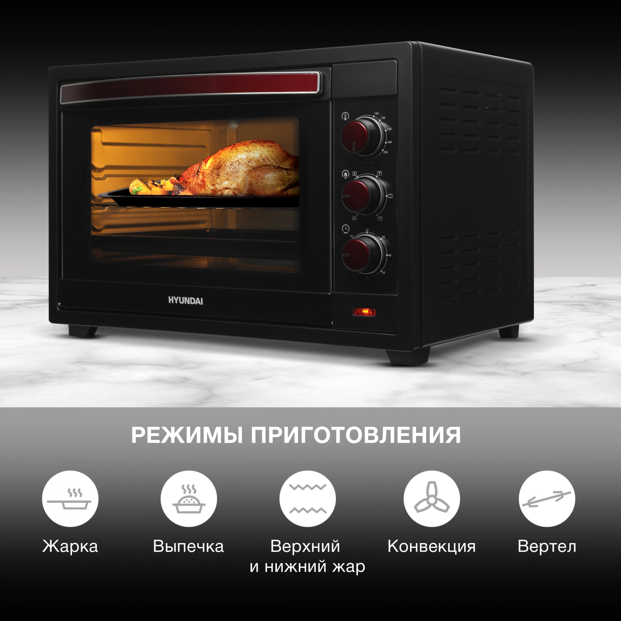 Мини-печь Hyundai MIO-HY102, фото 24