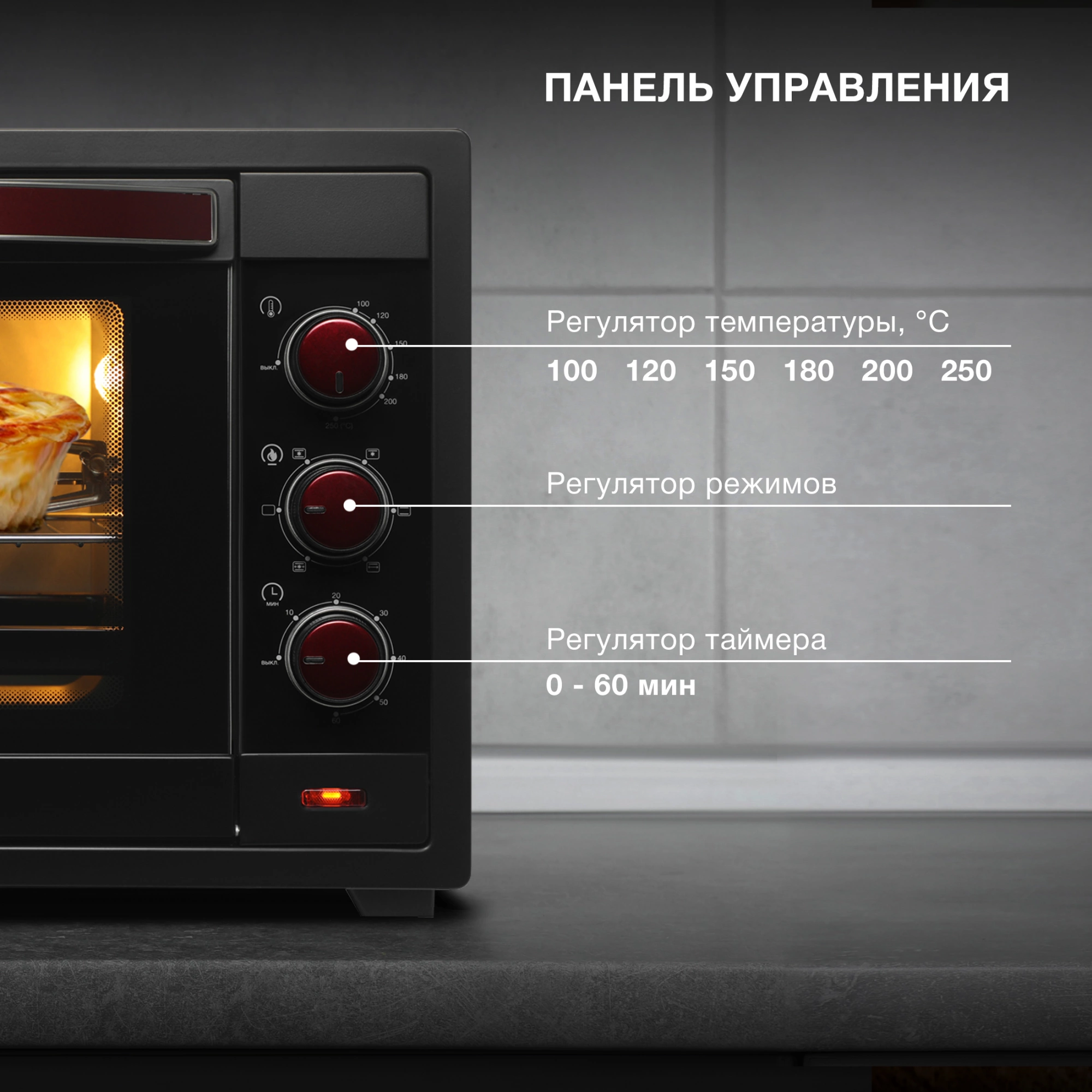 Мини-печь Hyundai MIO-HY102, фото 25