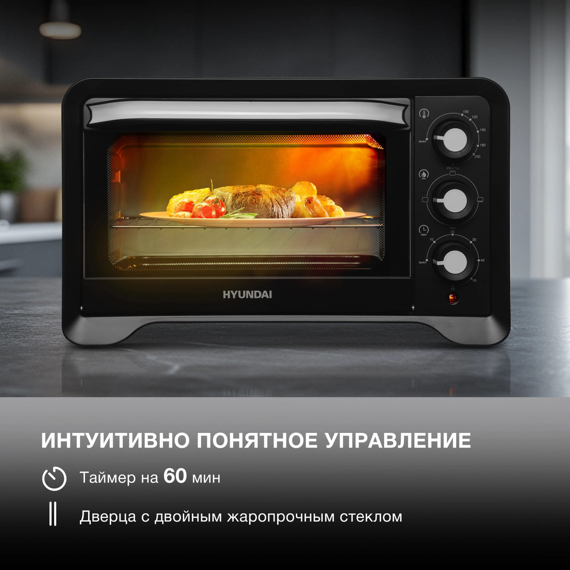 Мини-печь Hyundai MIO-HY103, фото 21