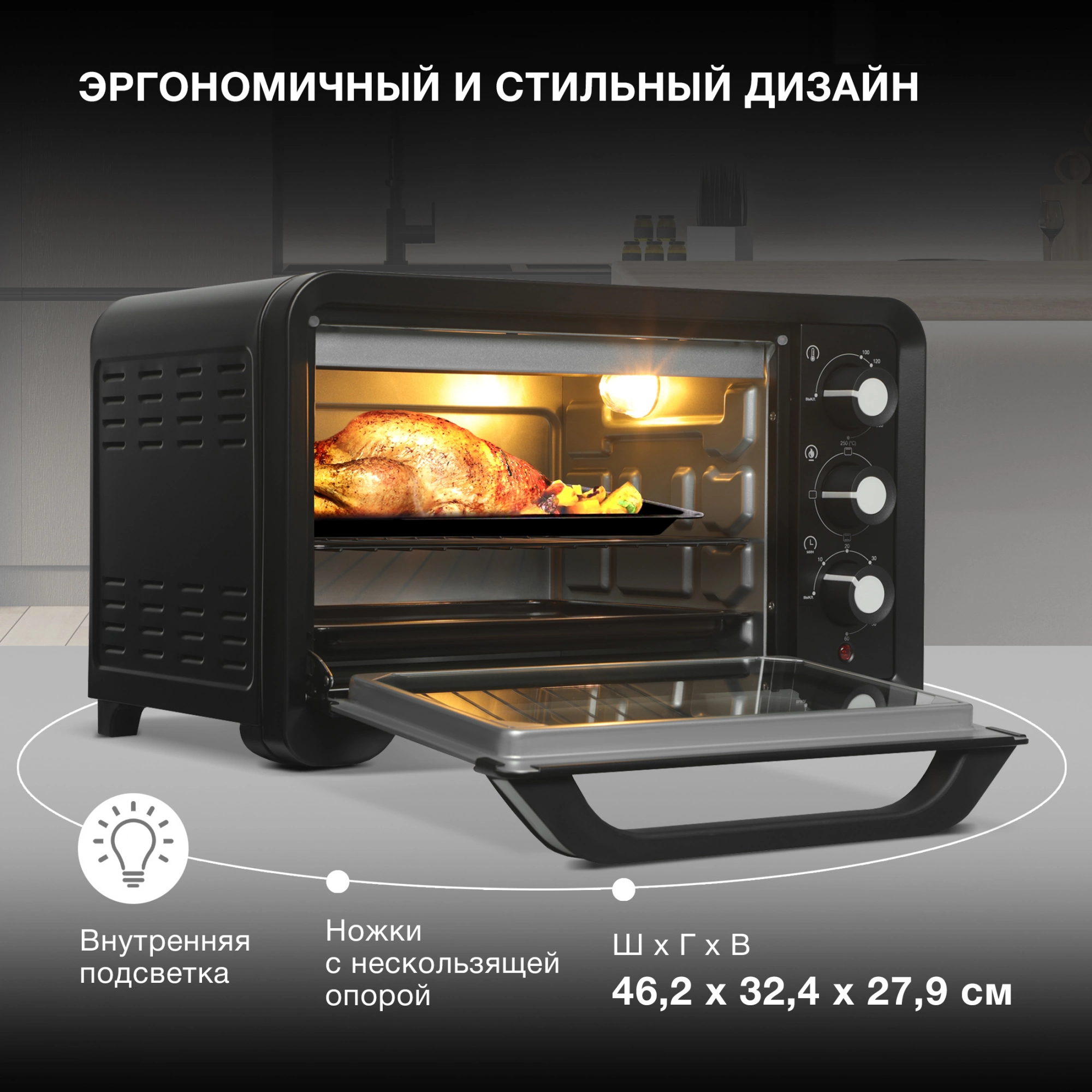 Мини-печь Hyundai MIO-HY103, фото 22