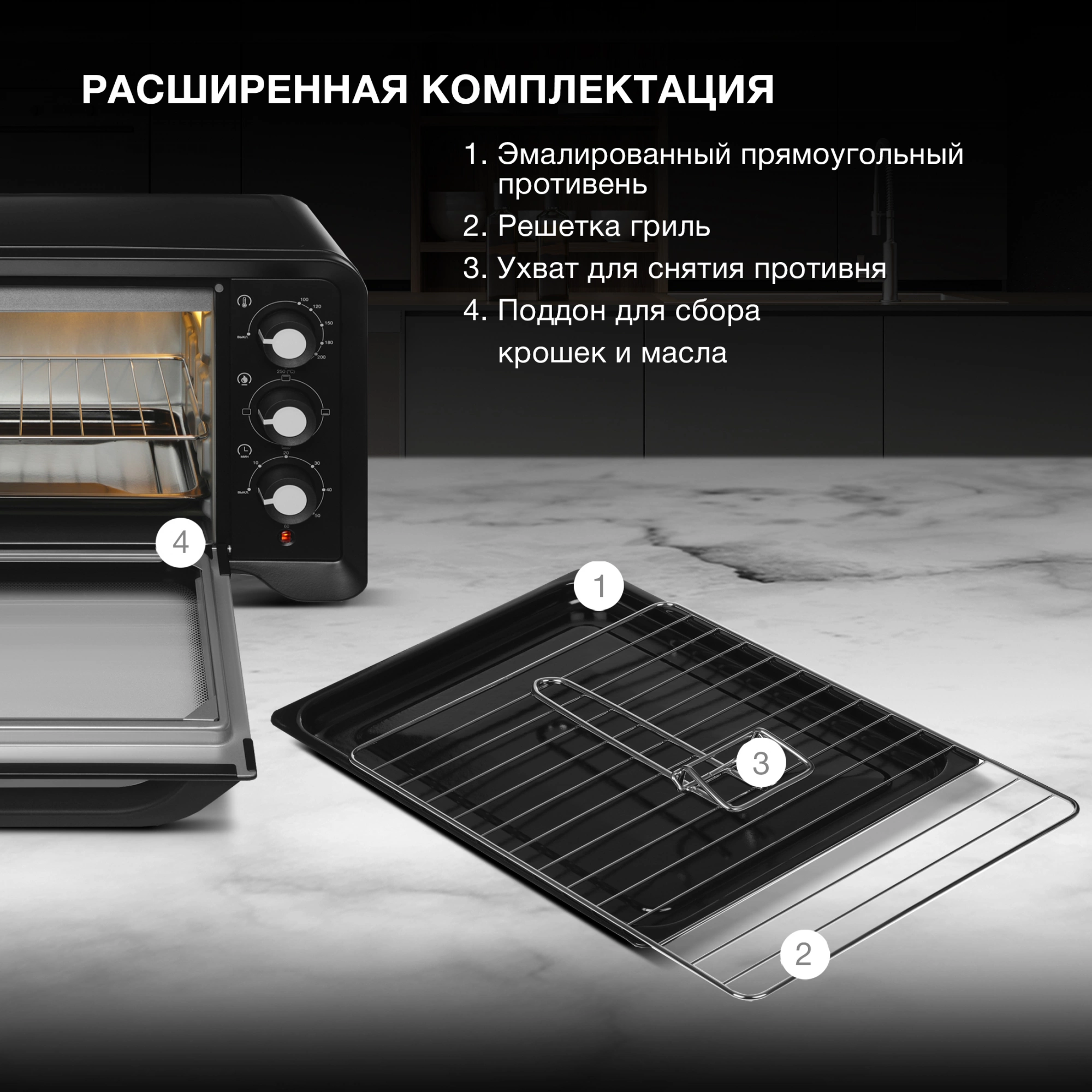 Мини-печь Hyundai MIO-HY103, фото 25