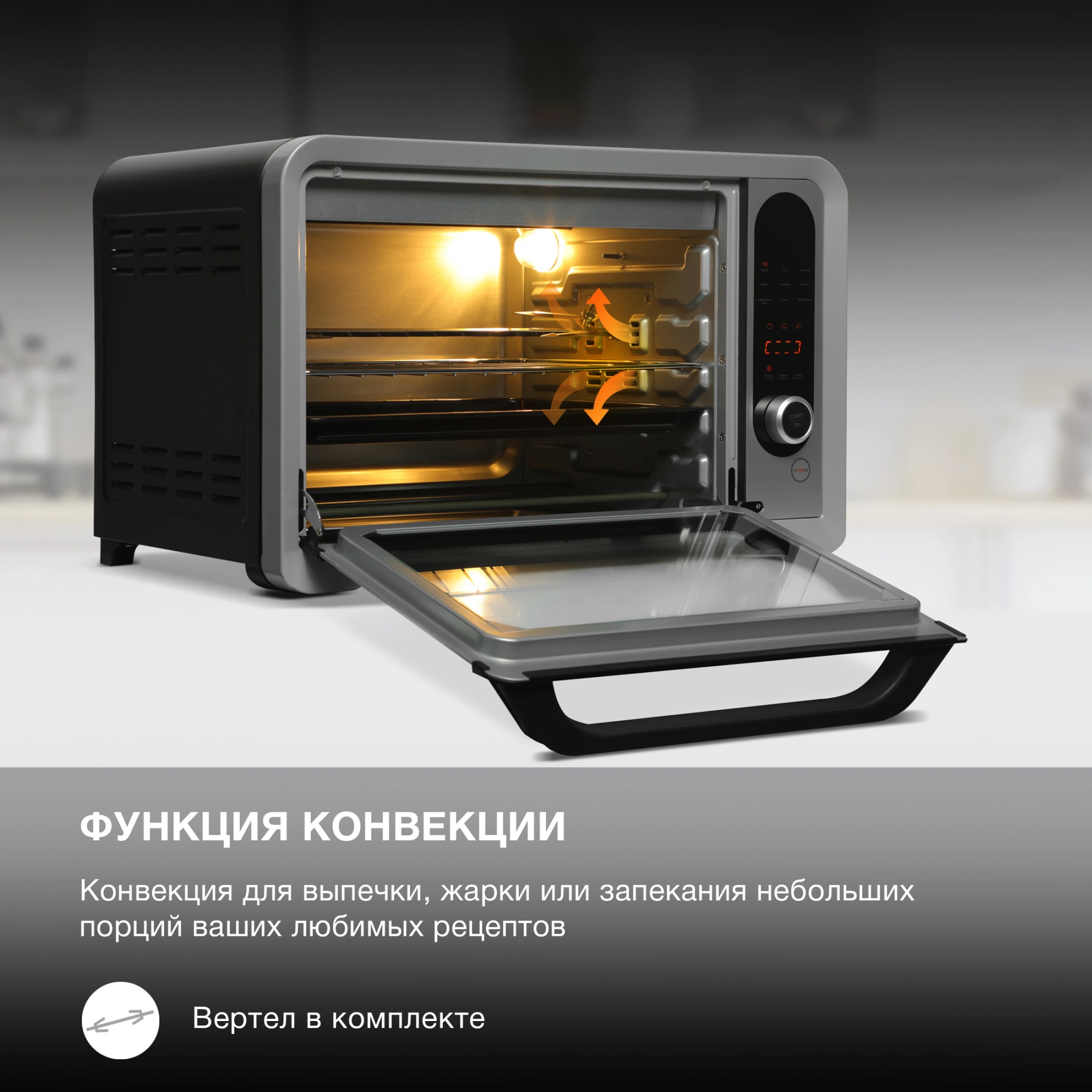 Мини-печь Hyundai MIO-HY104, фото 22