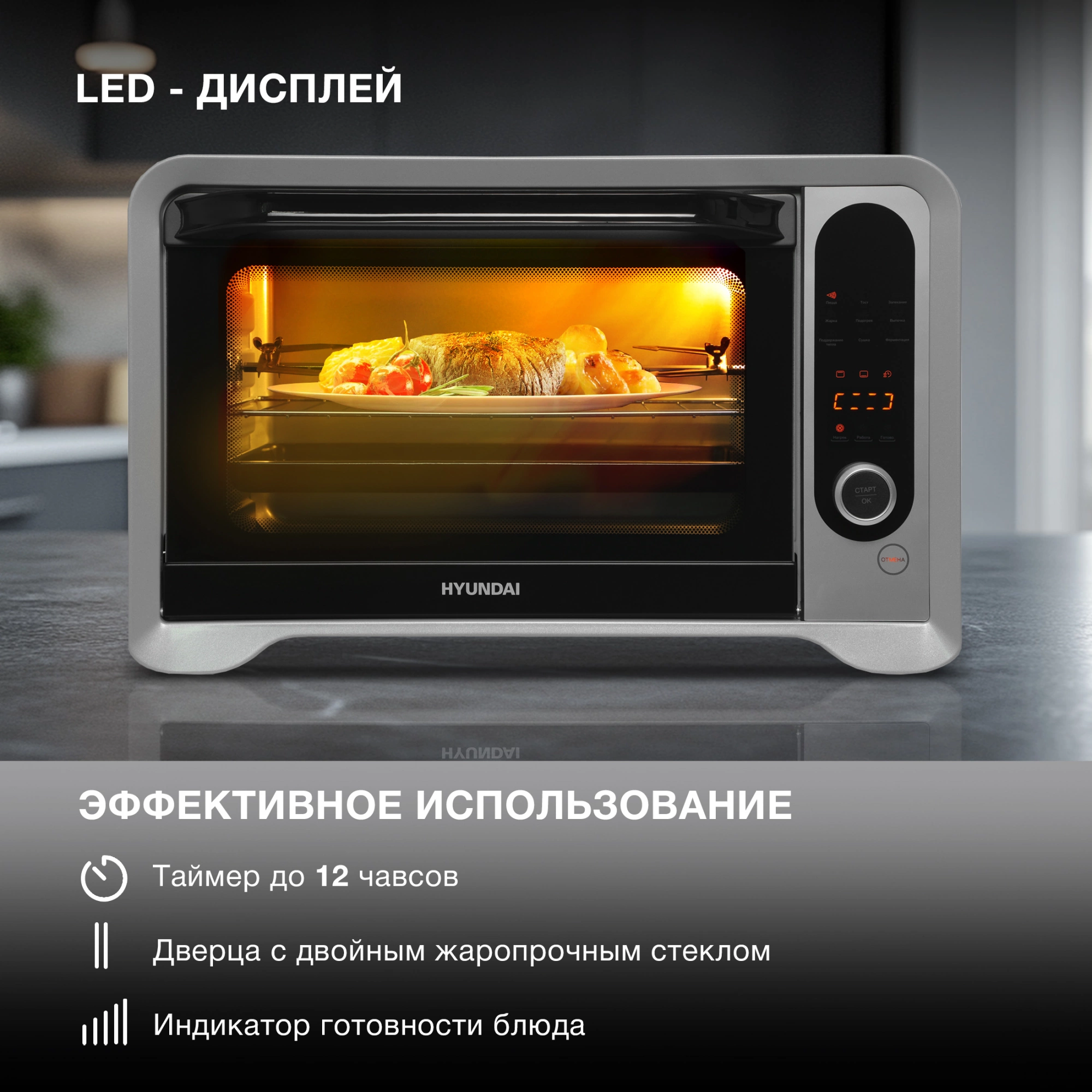 Мини-печь Hyundai MIO-HY104, фото 23