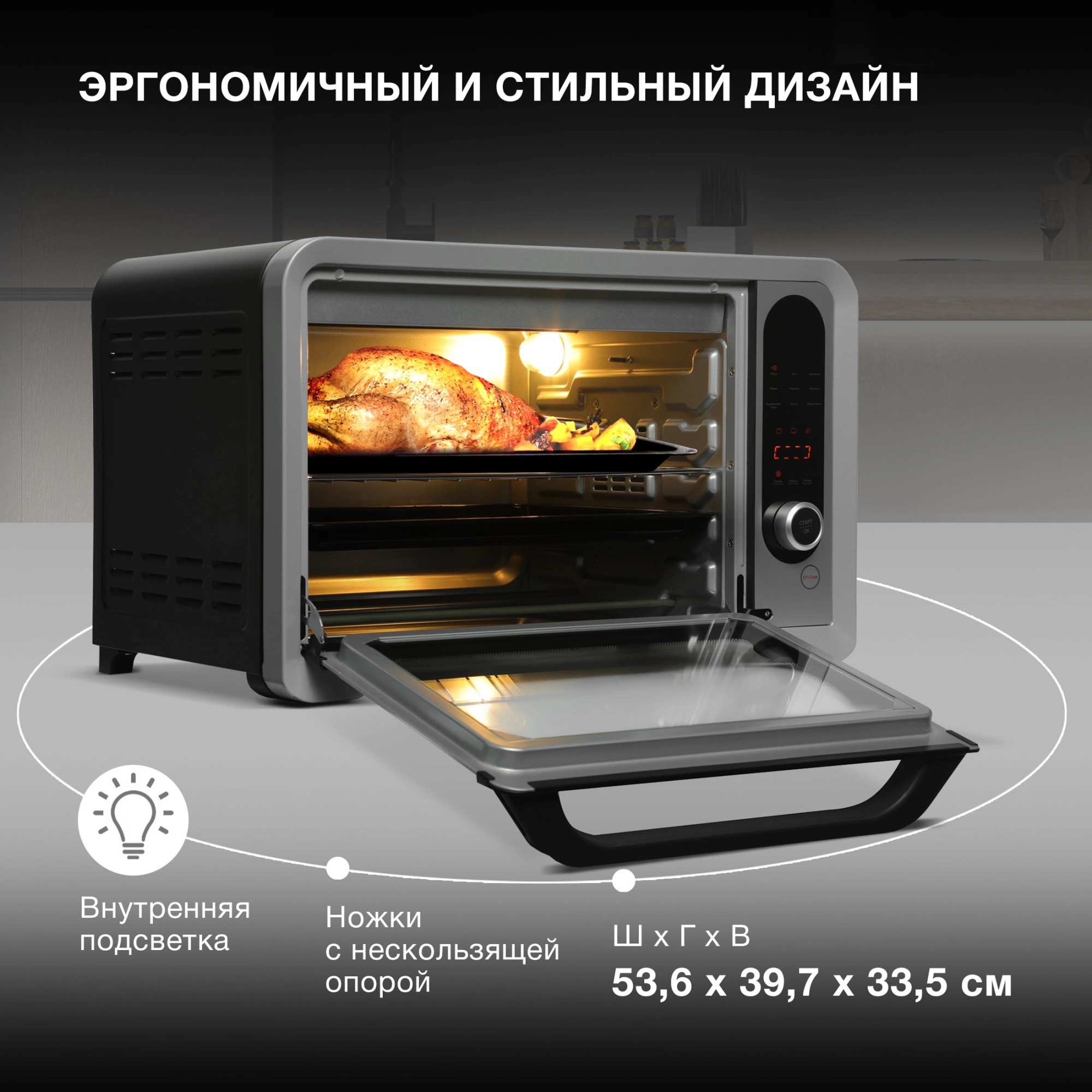 Мини-печь Hyundai MIO-HY104, фото 24