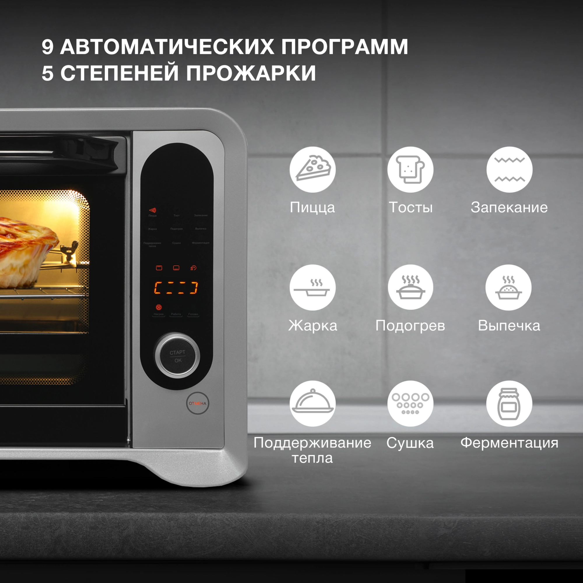 Мини-печь Hyundai MIO-HY104, фото 25