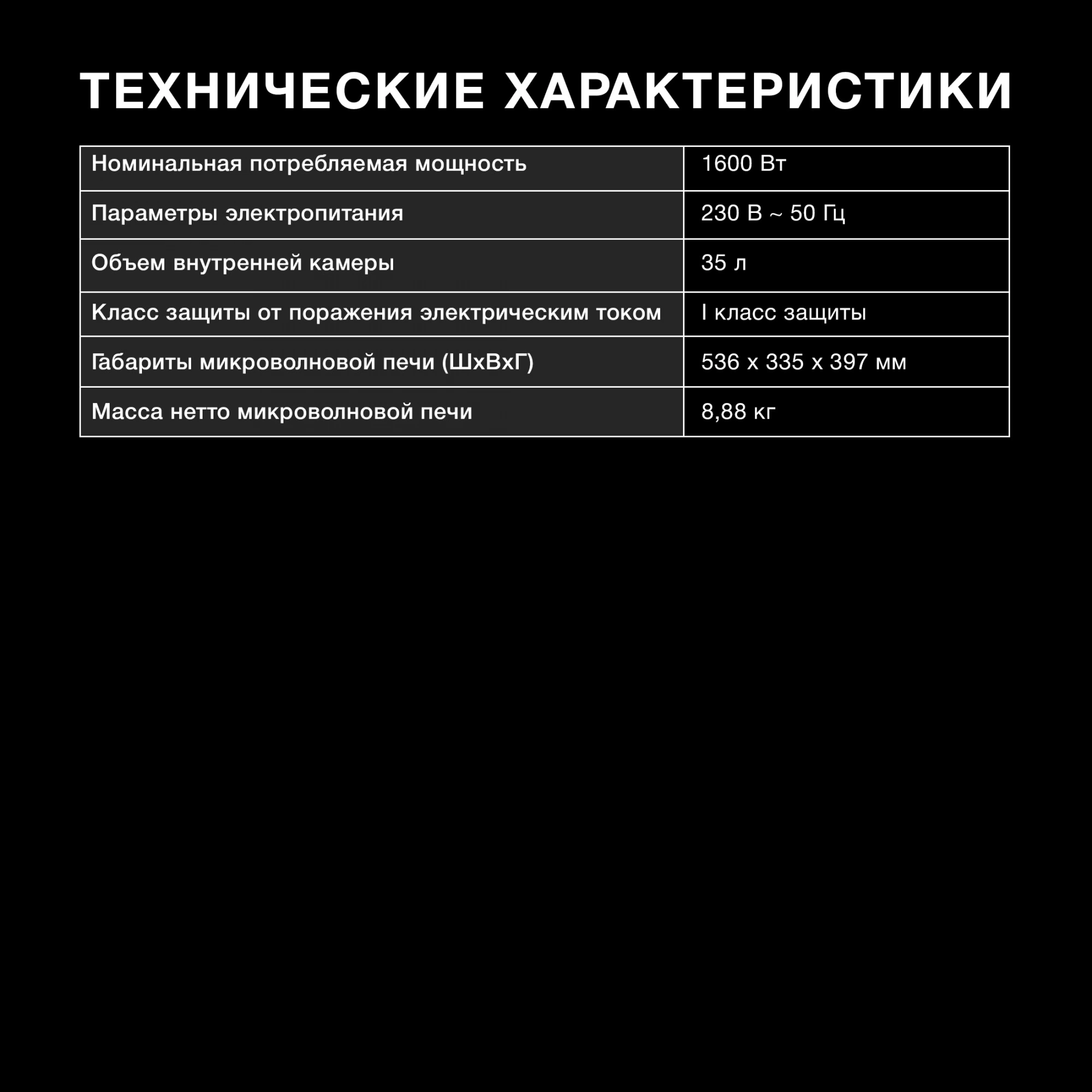 Мини-печь Hyundai MIO-HY104, превью предыдущего фото