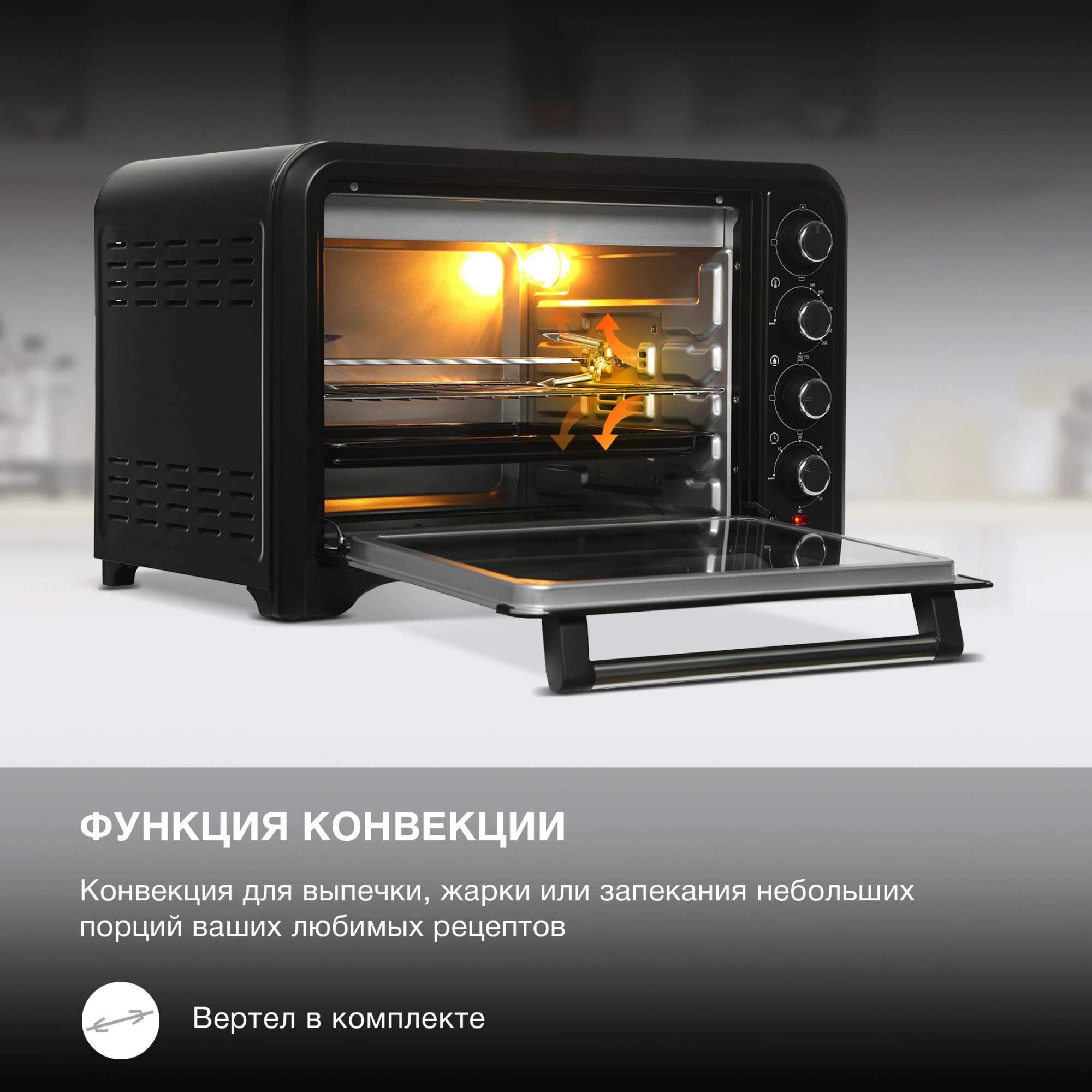 Мини-печь Hyundai MIO-HY105, фото 17