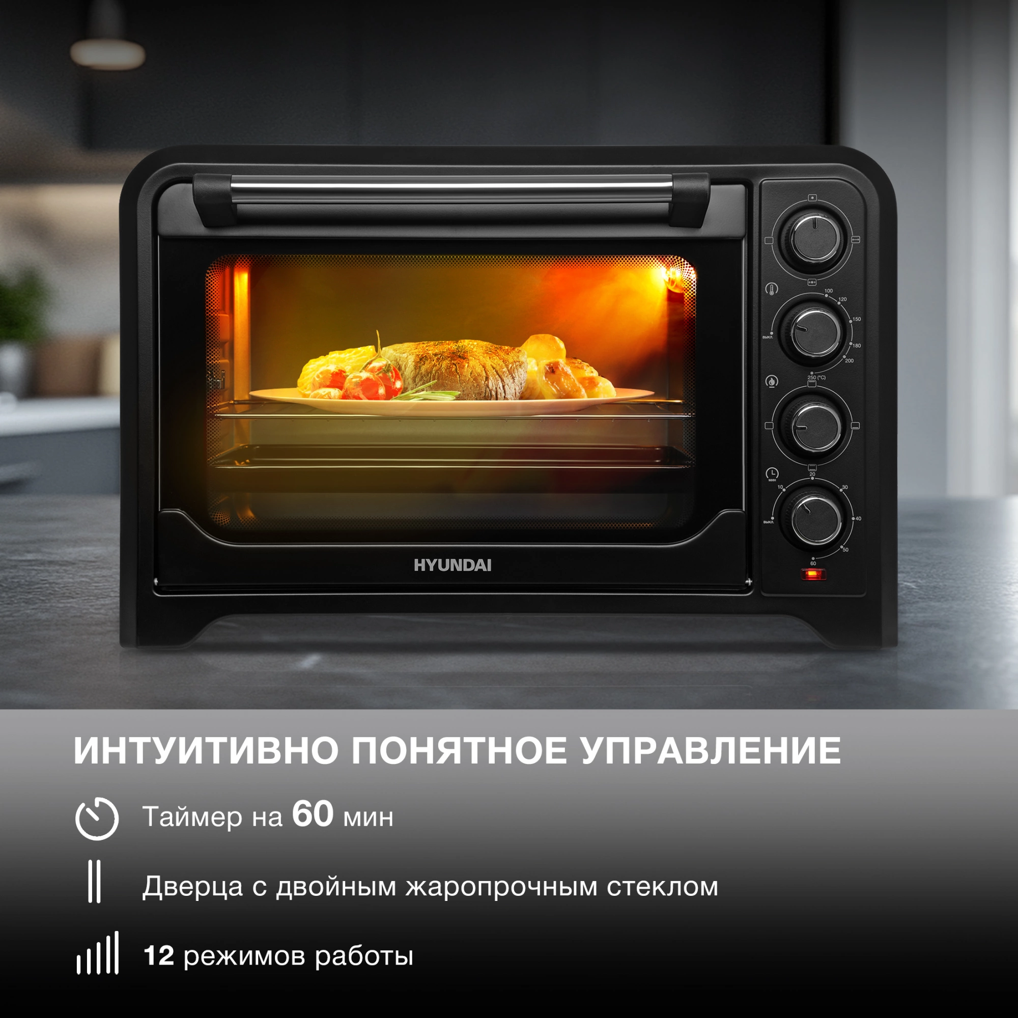 Мини-печь Hyundai MIO-HY105, фото 18