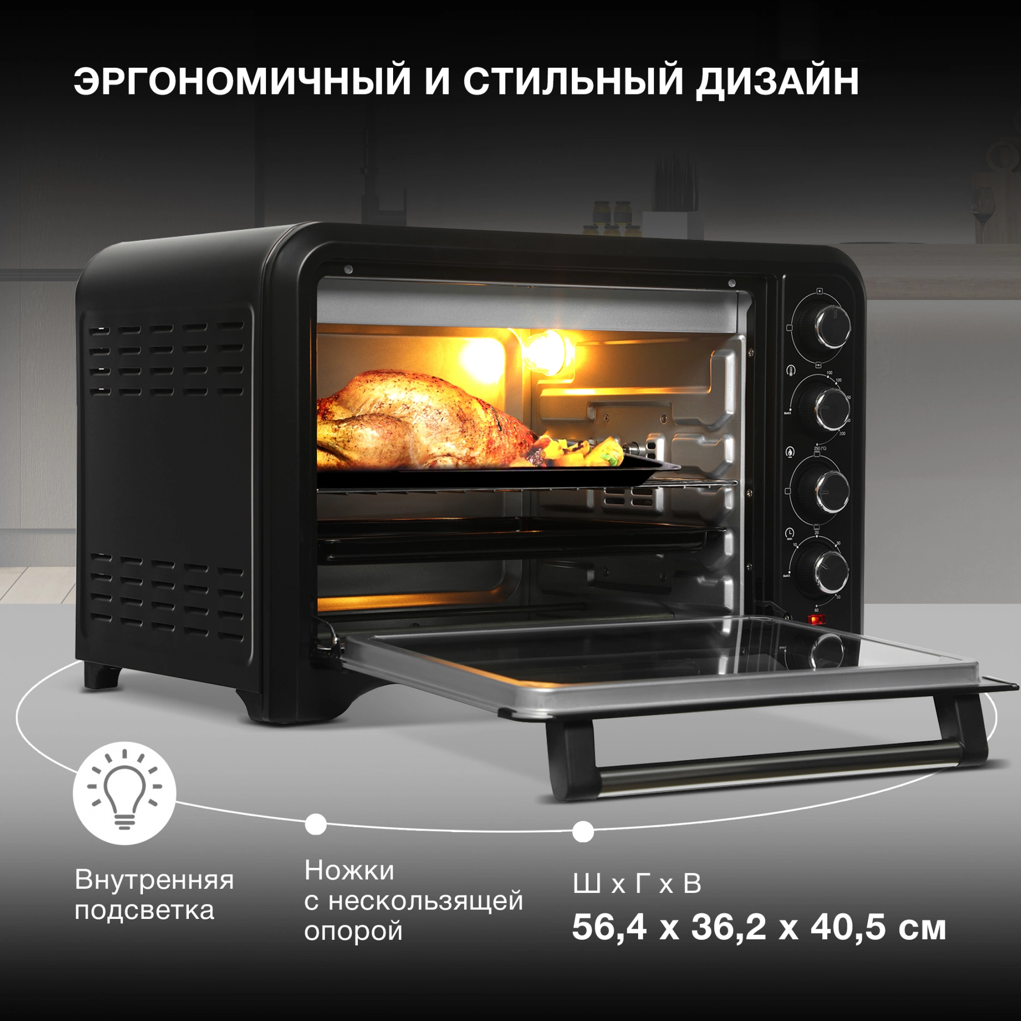 Мини-печь Hyundai MIO-HY105, фото 19