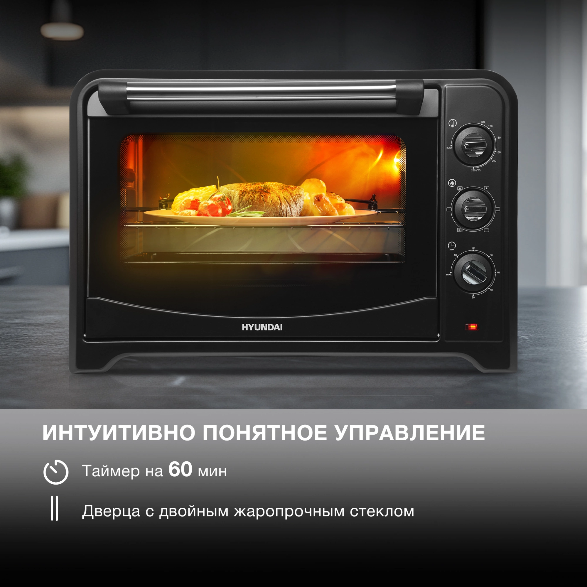 Мини-печь Hyundai MIO-HY106, фото 23