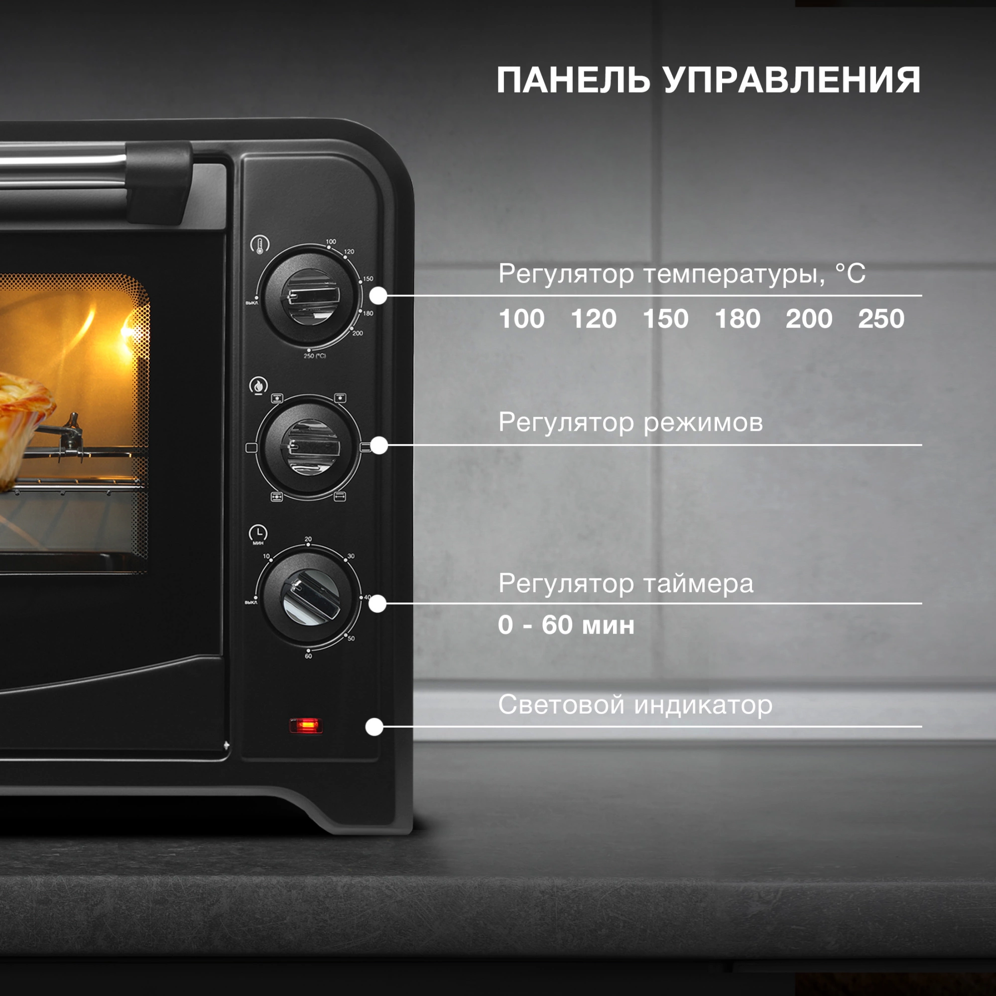 Мини-печь Hyundai MIO-HY106, фото 26