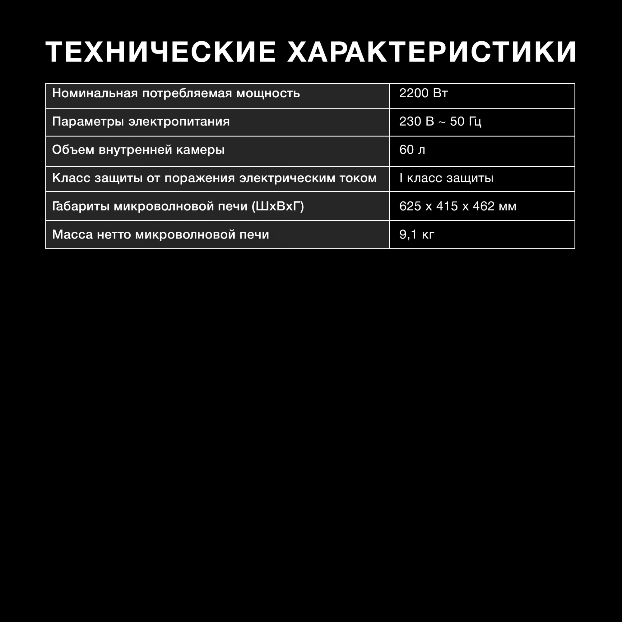 Мини-печь Hyundai MIO-HY106, превью предыдущего фото