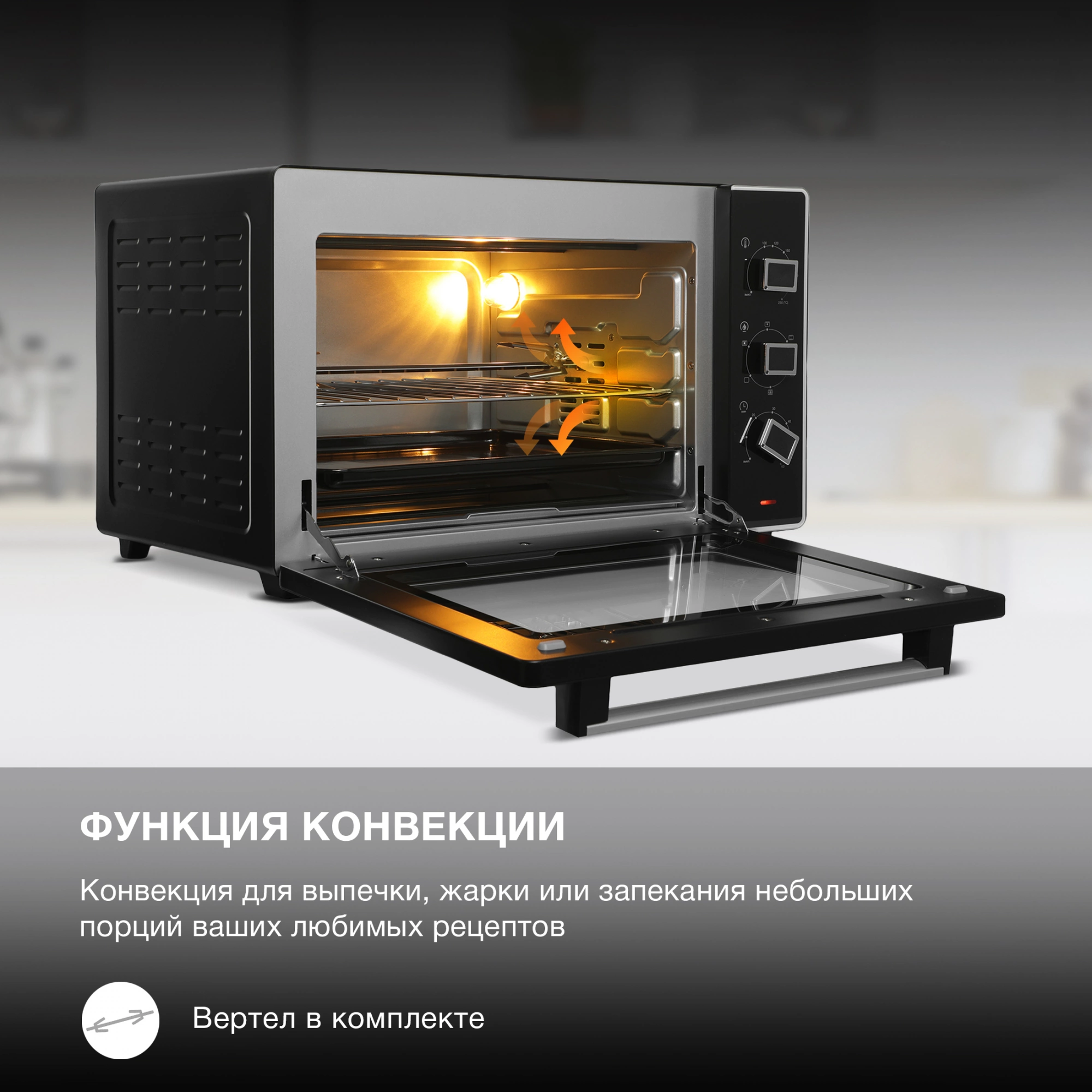 Мини-печь Hyundai MIO-HY107, фото 21