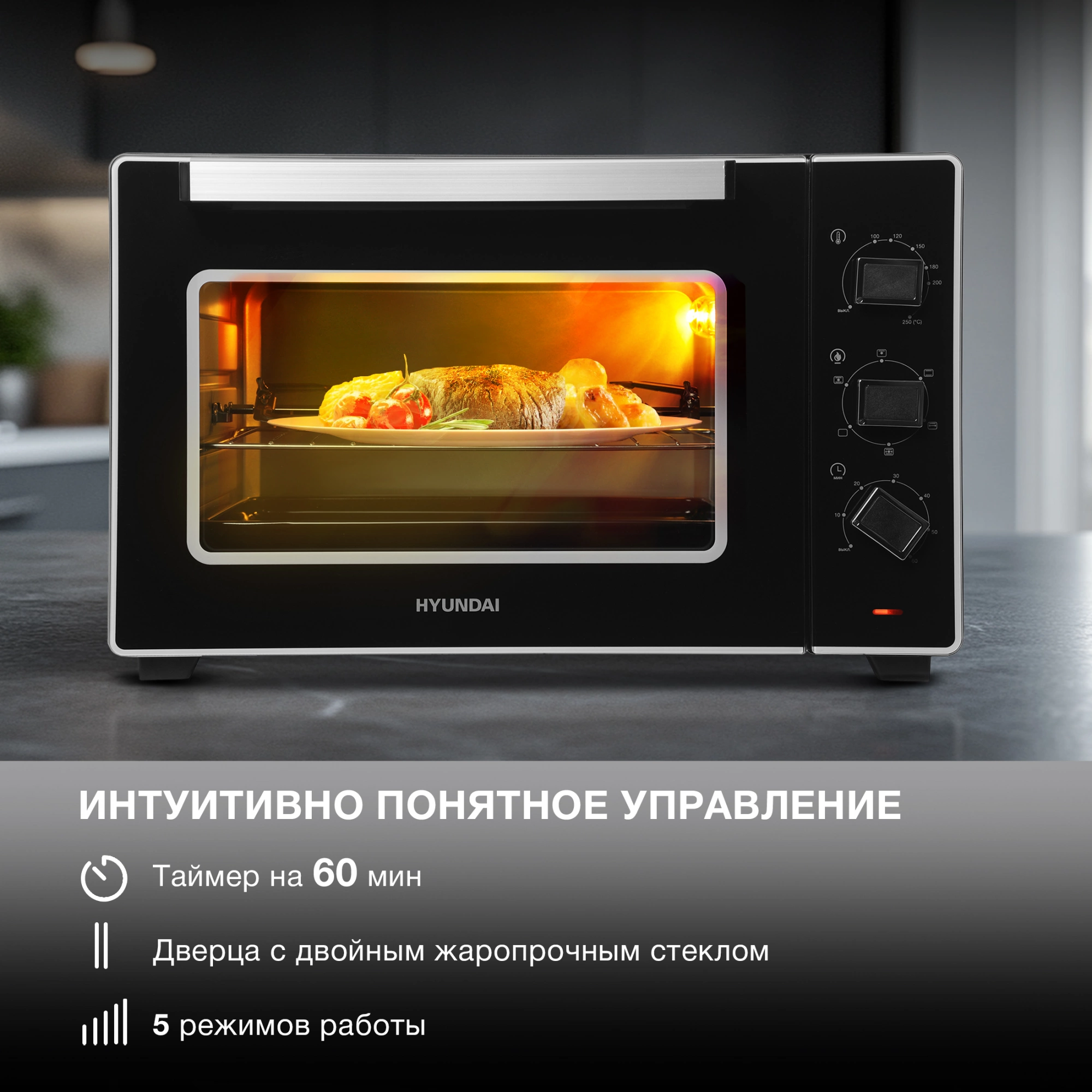 Мини-печь Hyundai MIO-HY107, фото 22