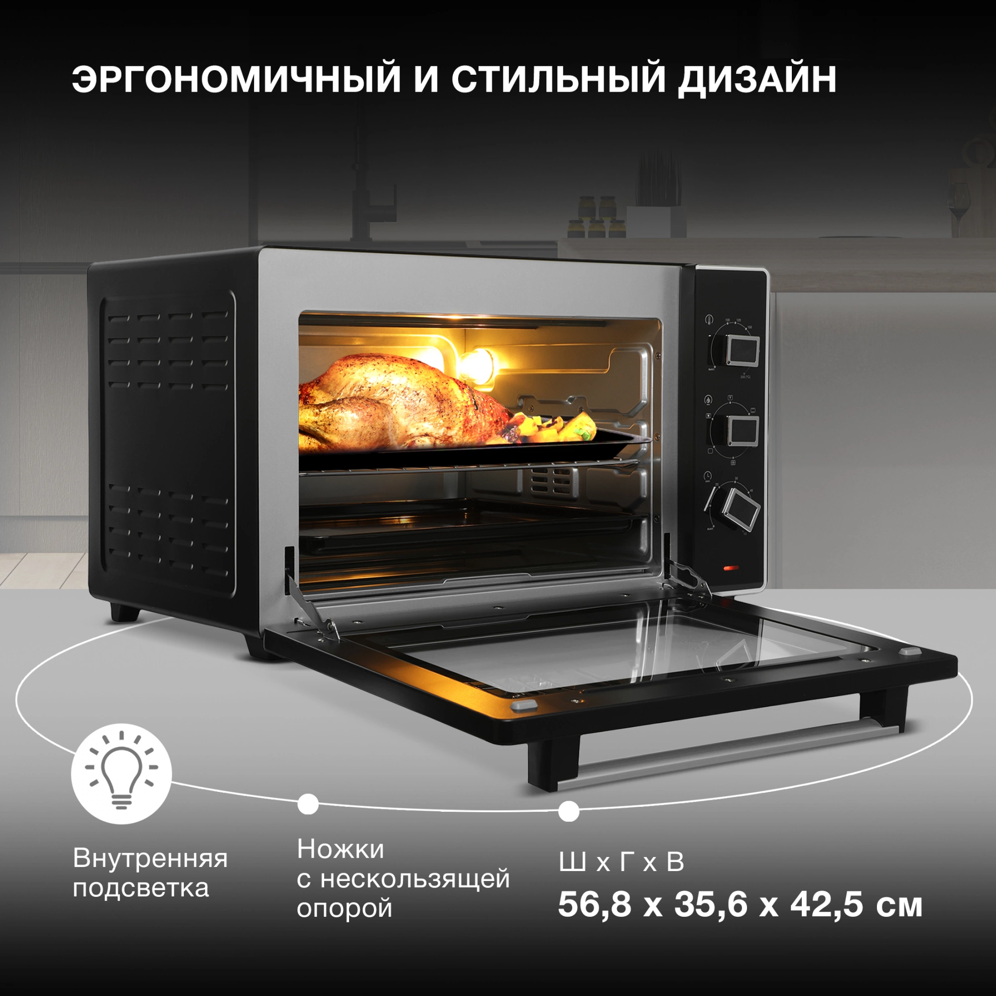 Мини-печь Hyundai MIO-HY107, фото 23