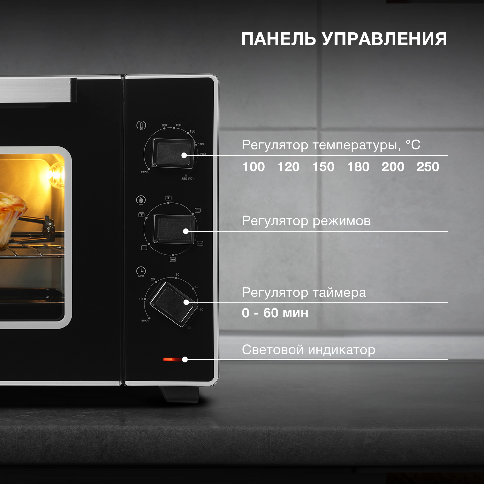 Мини-печь Hyundai MIO-HY107, фото 25