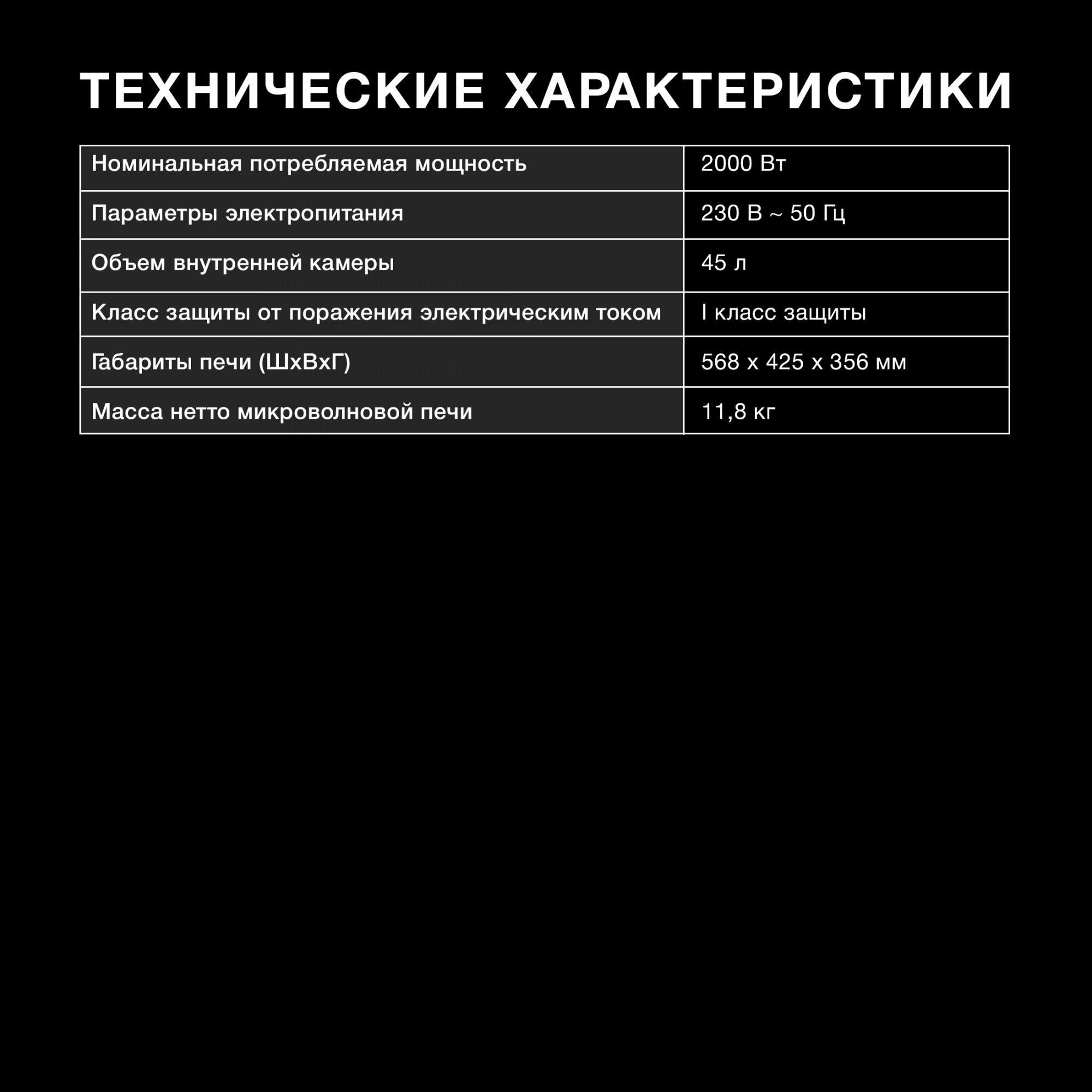Мини-печь Hyundai MIO-HY107, превью предыдущего фото