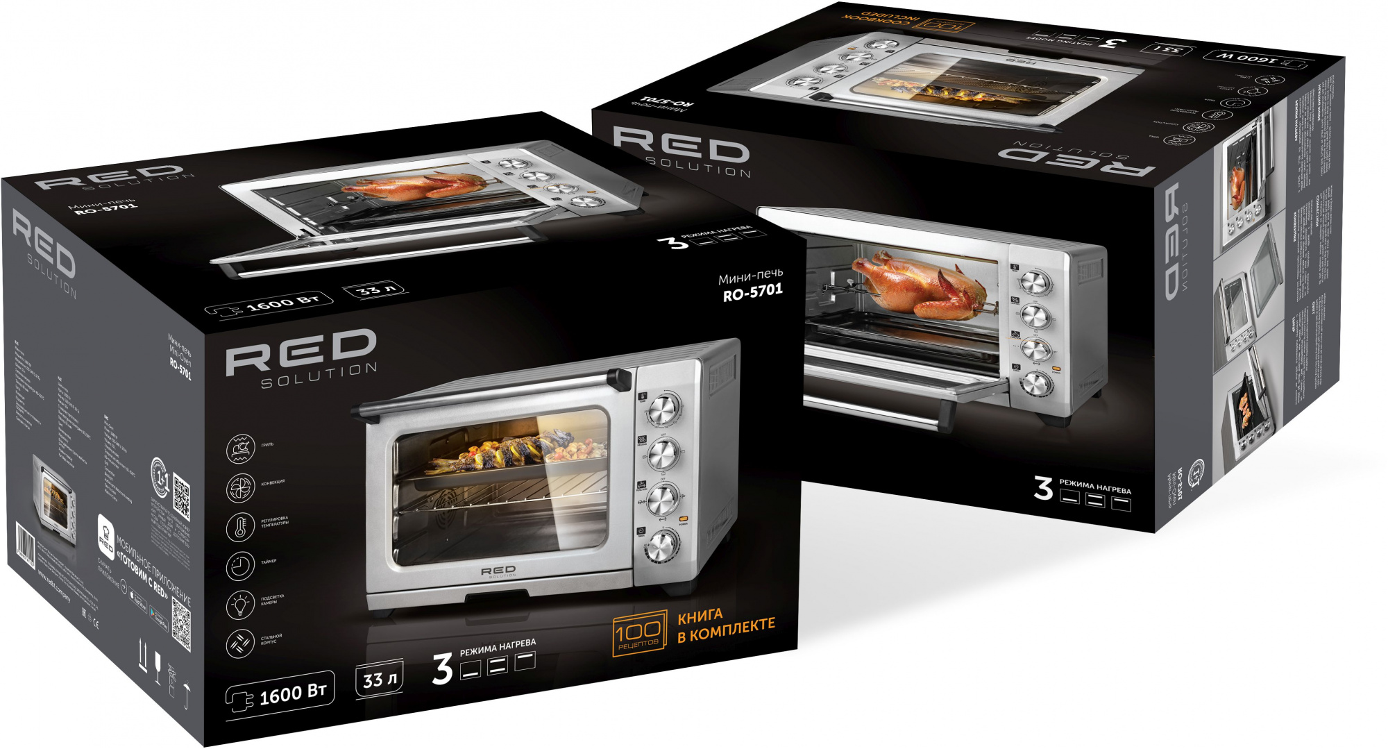 Мини-печь Red Solution RO-5701, фото 7