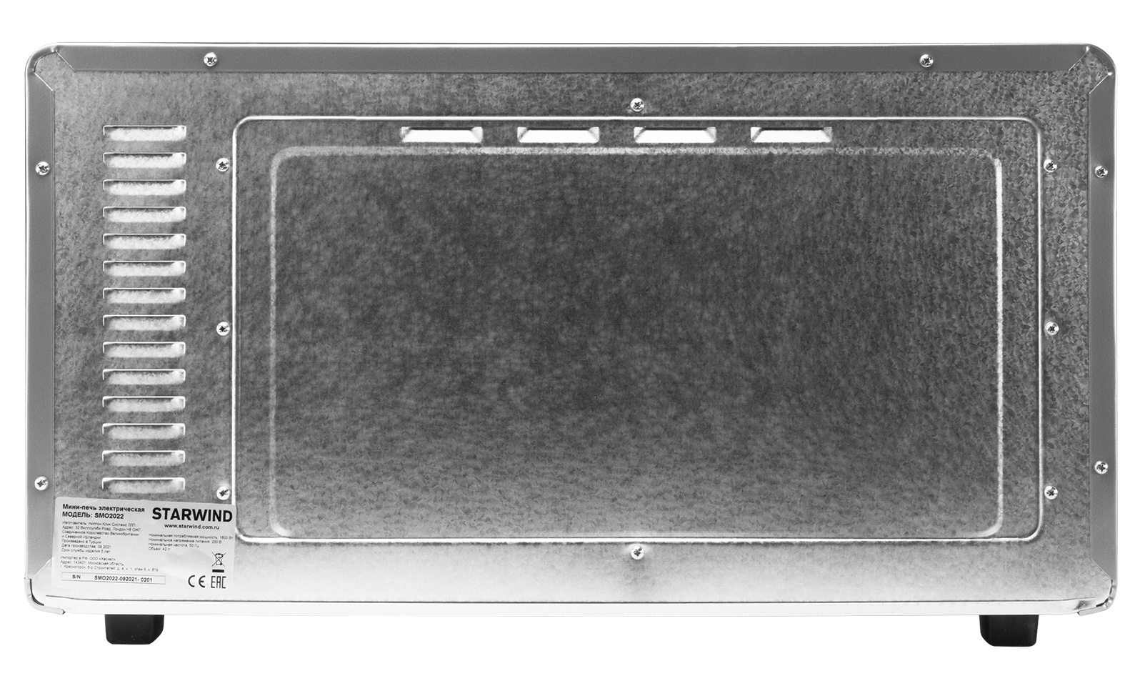 Мини-печь Starwind SMO2022, фото 11
