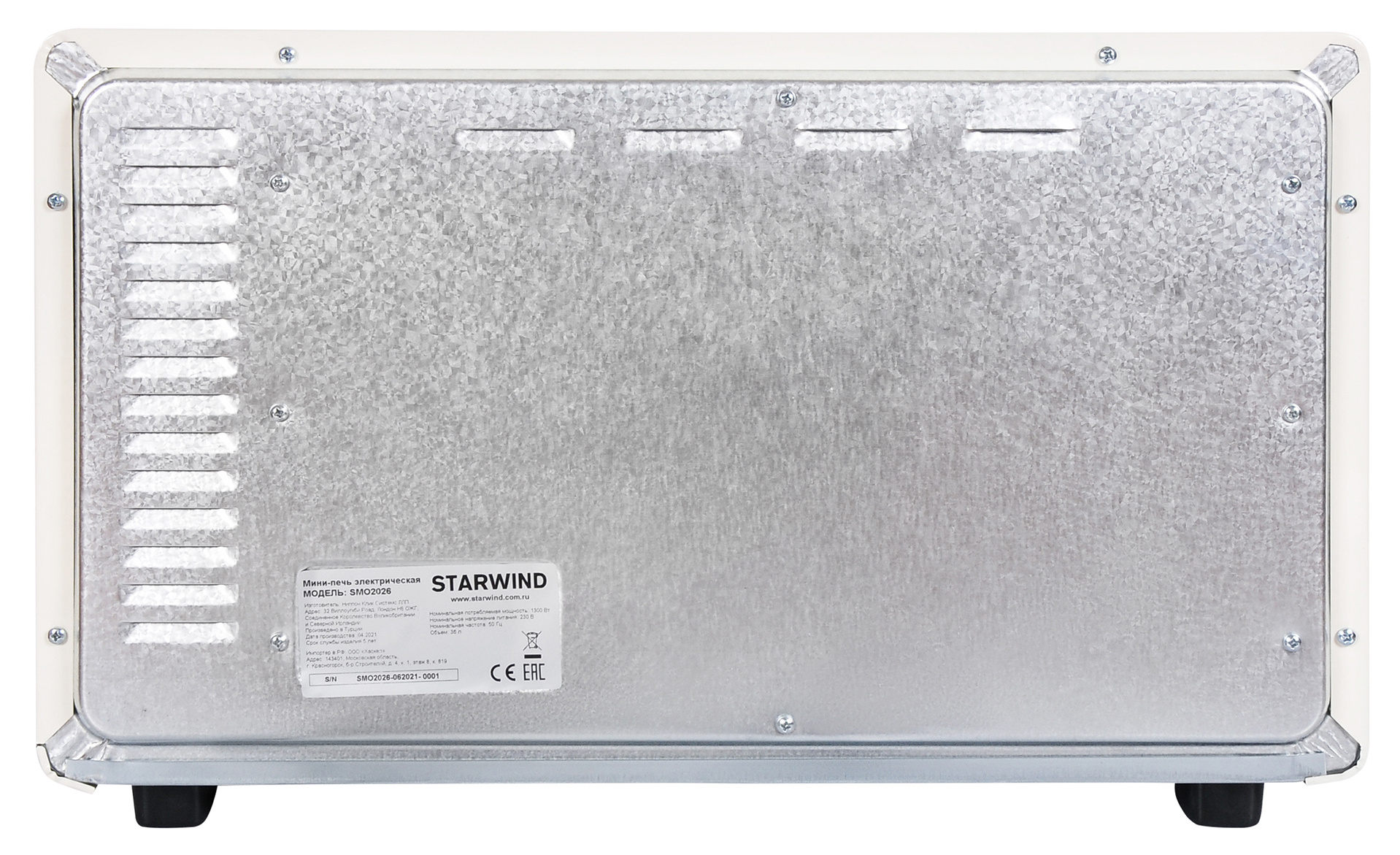 Мини-печь Starwind SMO2026, фото 8
