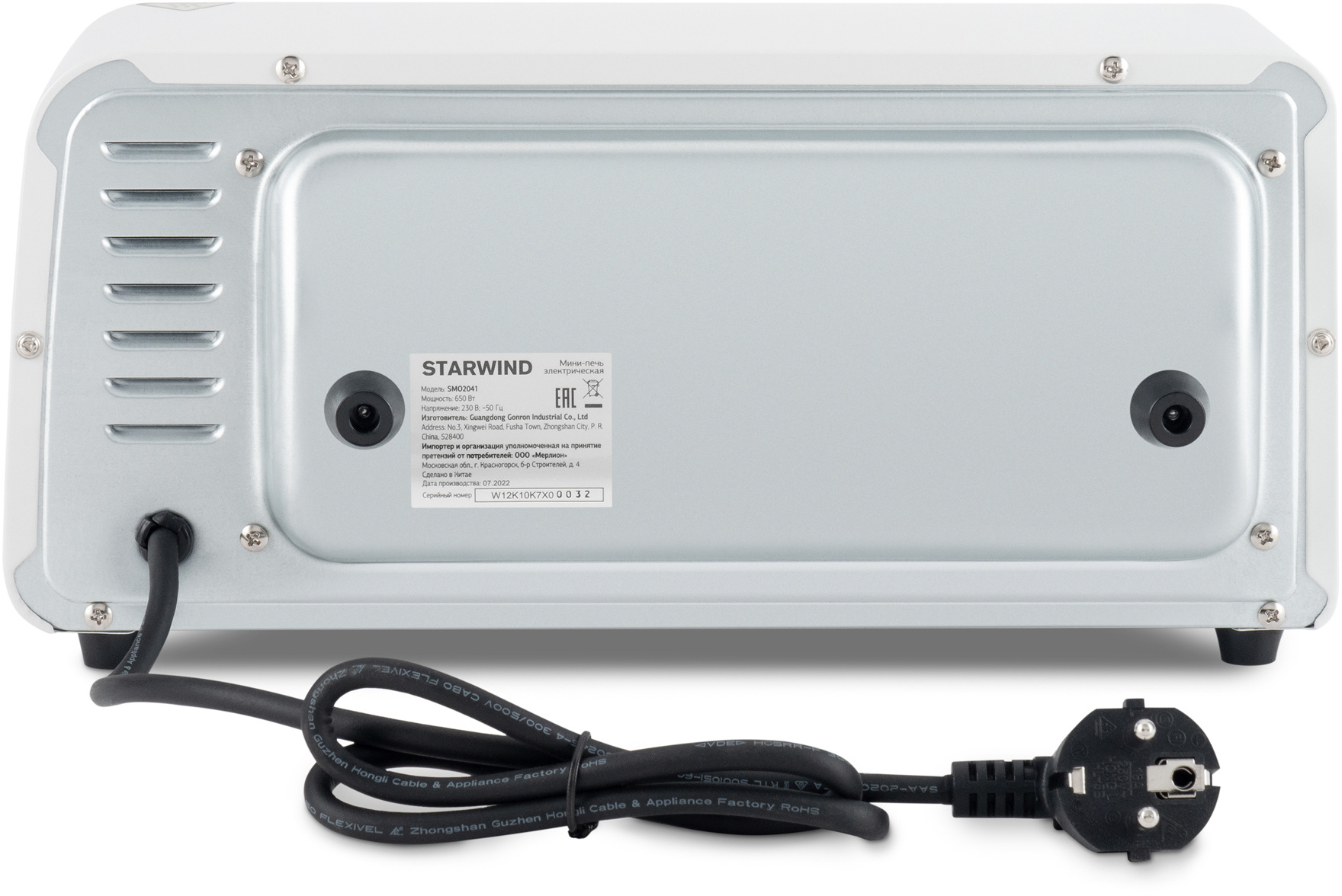 Мини-печь Starwind SMO2041, фото 7