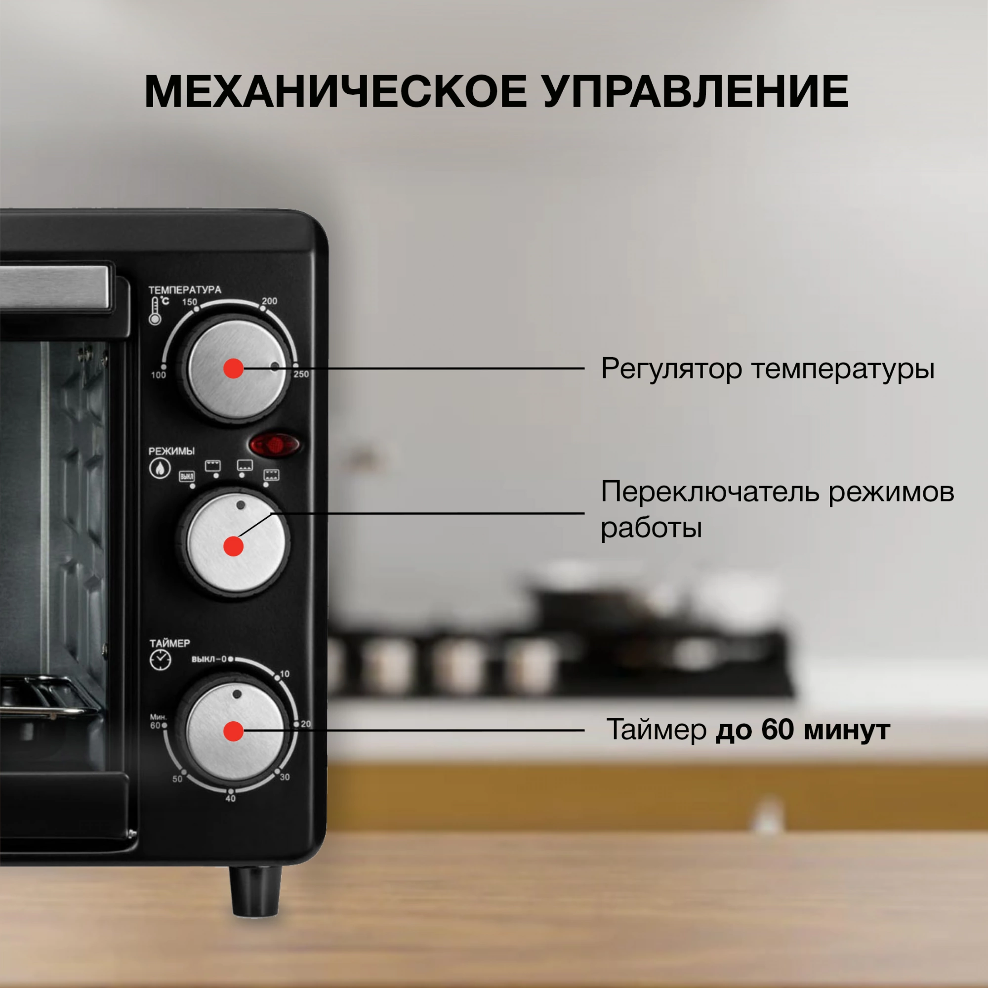 Мини-печь Starwind SMO2043, фото 4