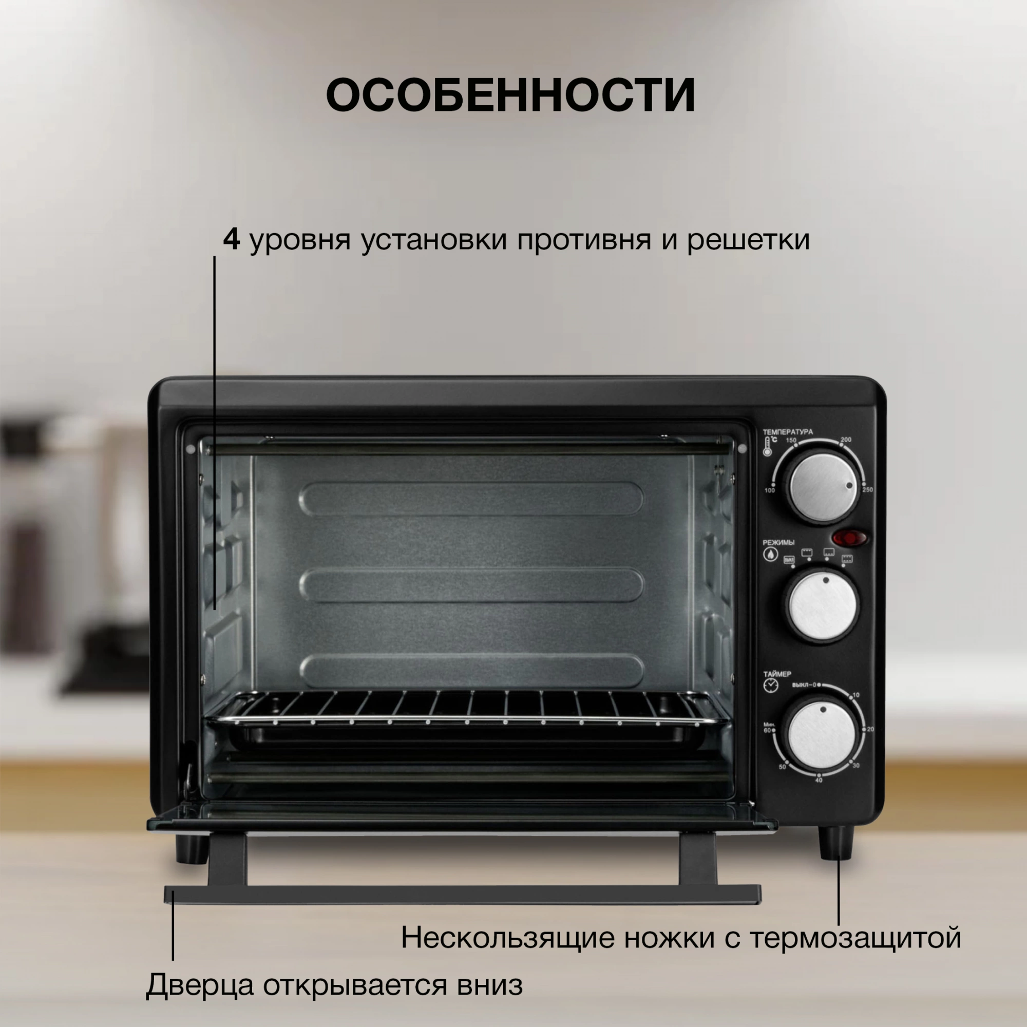 Мини-печь Starwind SMO2043, фото 7