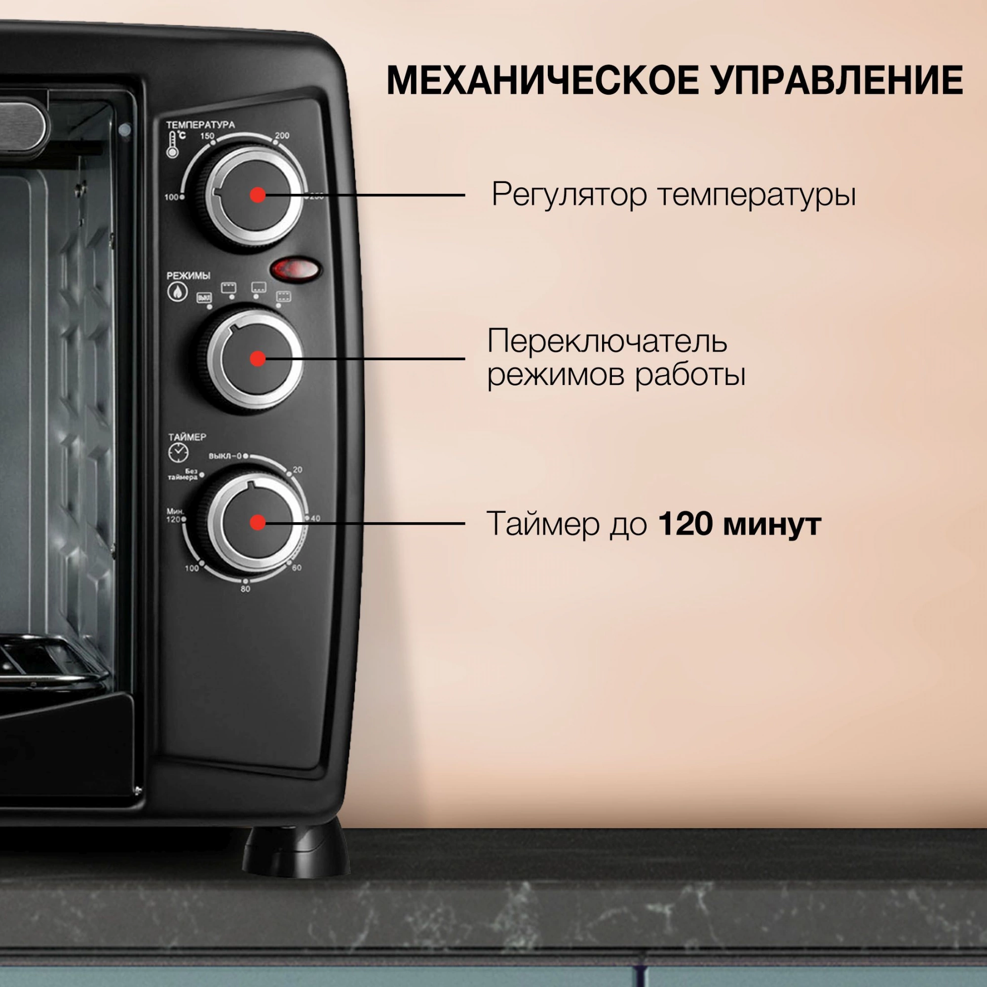 Мини-печь Starwind SMO2045, фото 3