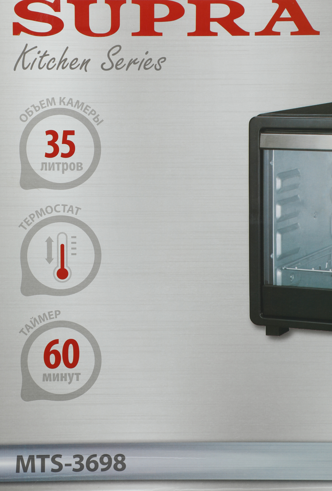 Мини-печь Supra MTS-3698, фото 4