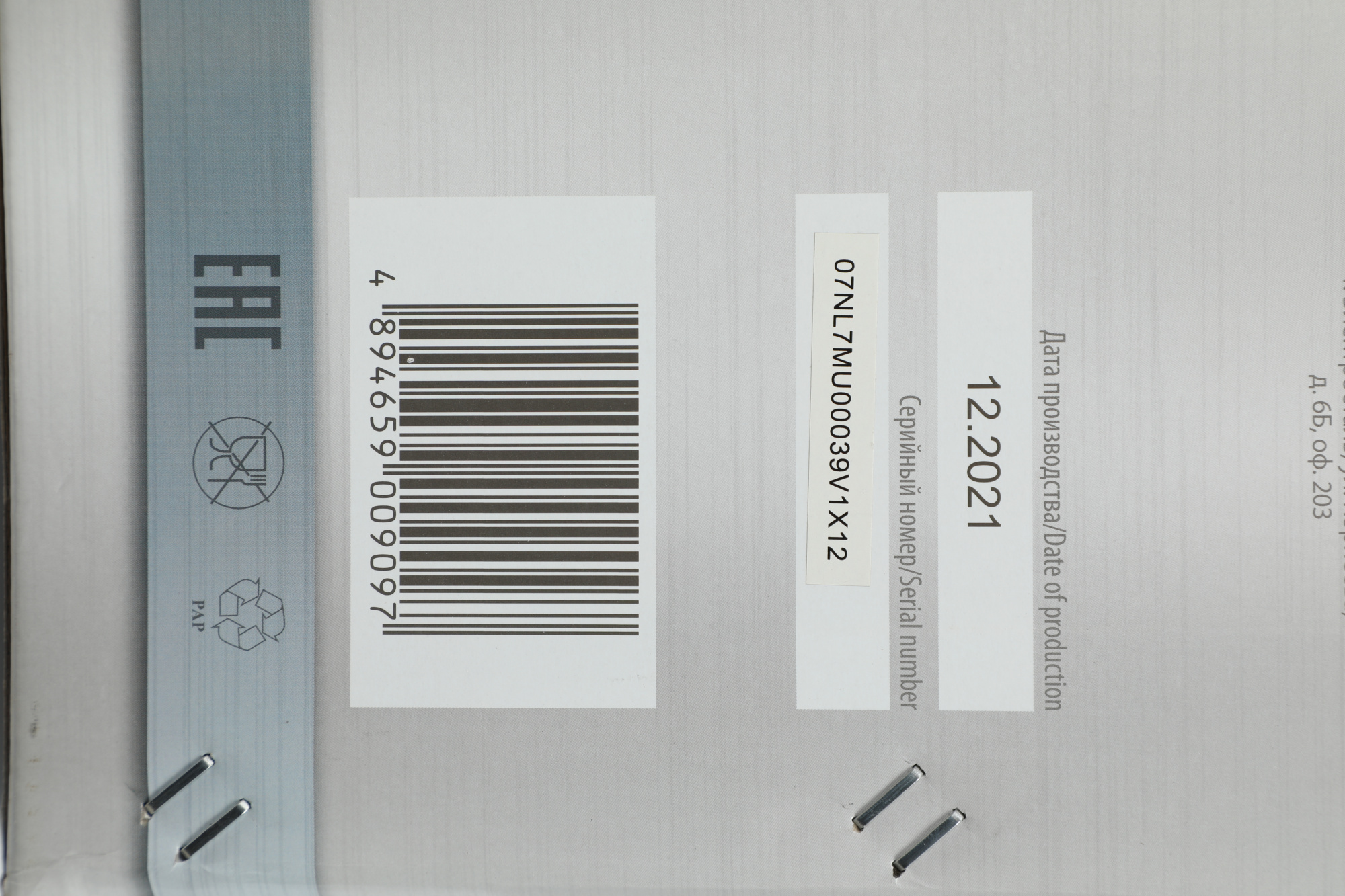 Мини-печь Supra MTS-3698, фото 6