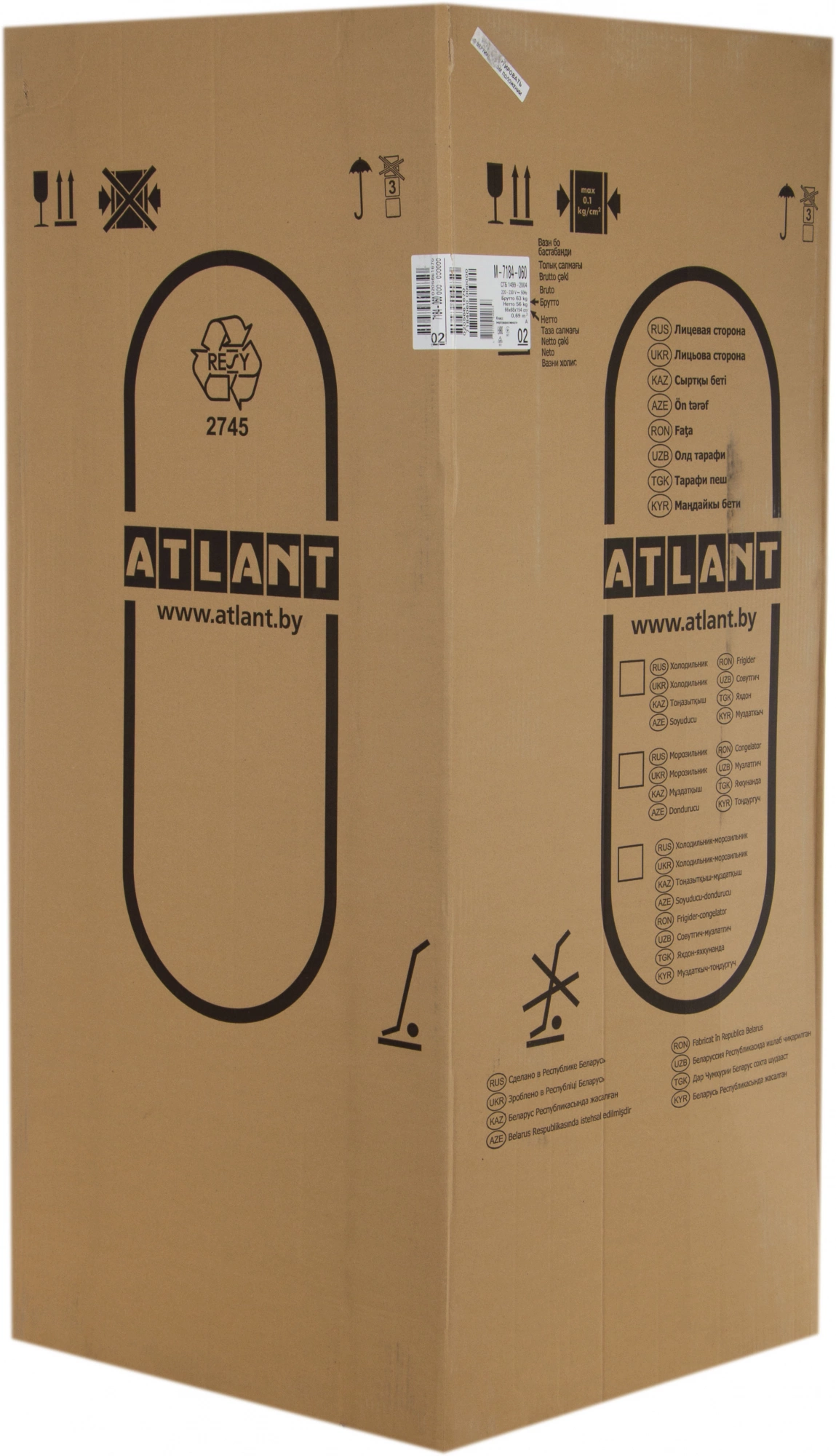 Морозильная камера Атлант M-7184-060, фото 7