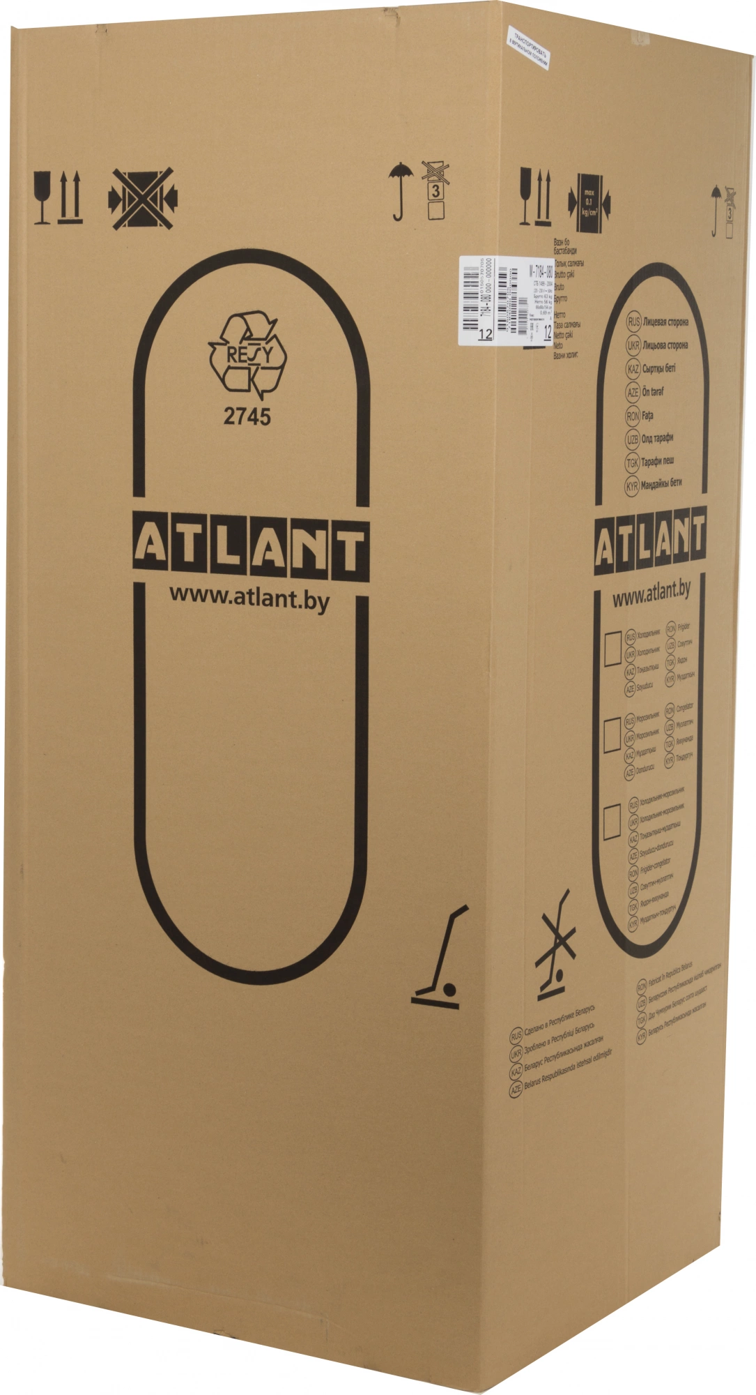 Морозильная камера Атлант M-7184-080, фото 20