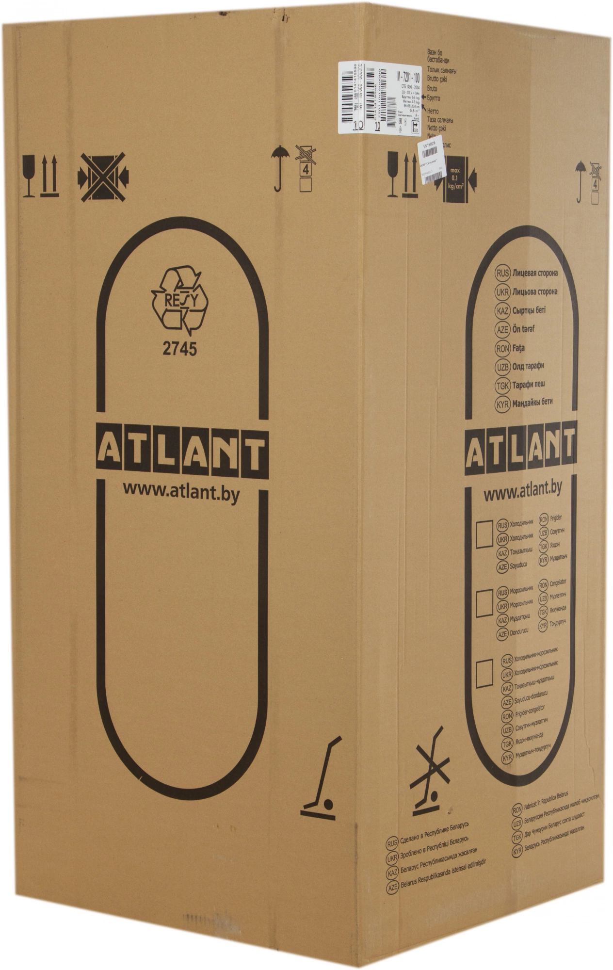 Морозильная камера Атлант M-7201-100, фото 22