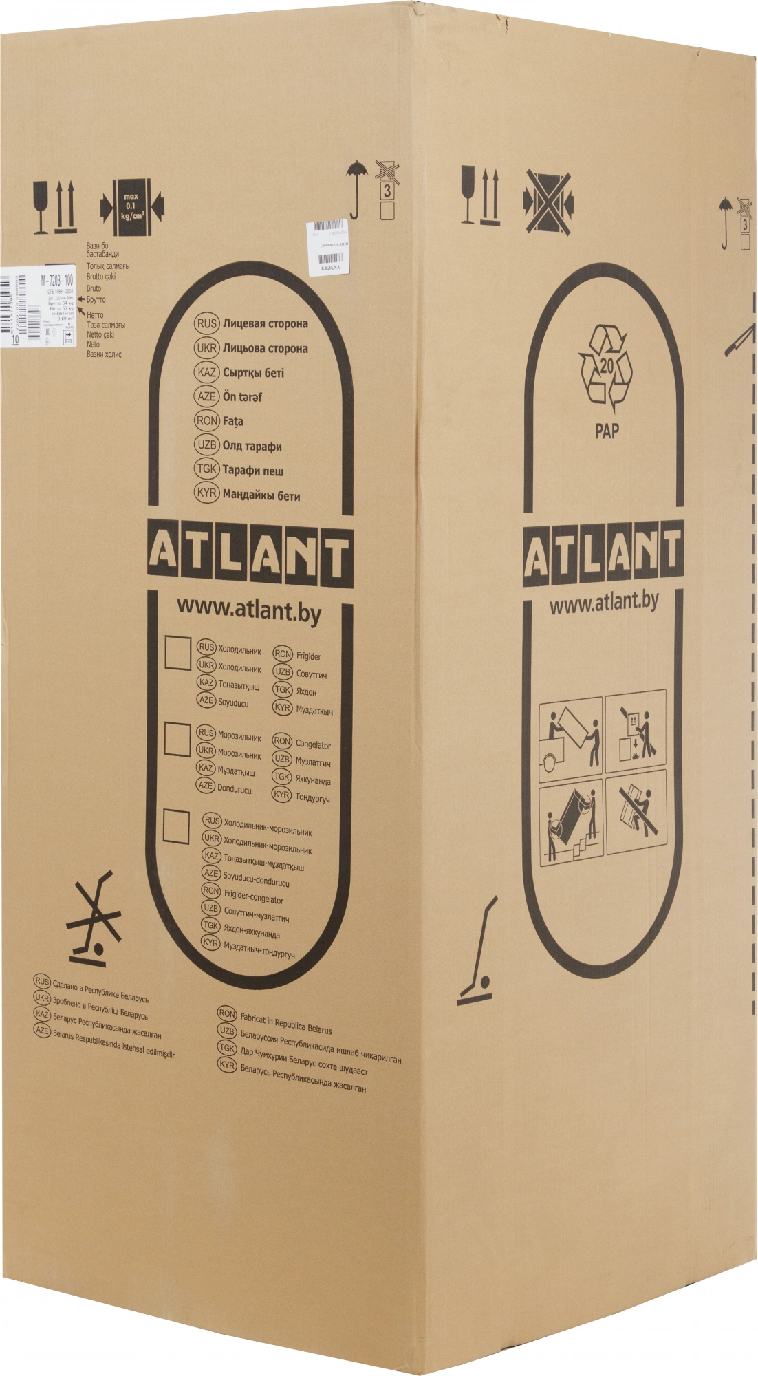 Морозильная камера Атлант M-7203-100, фото 19