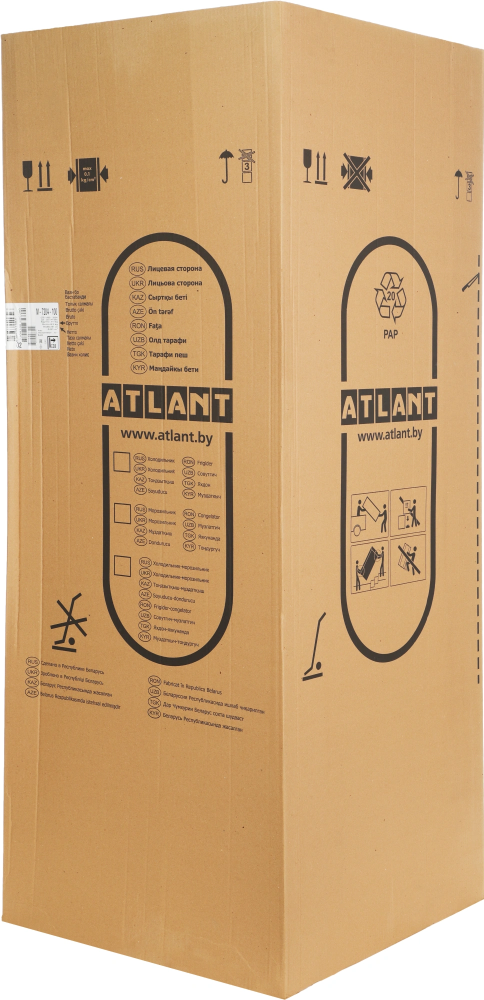 Морозильная камера Атлант M-7204-100, фото 14