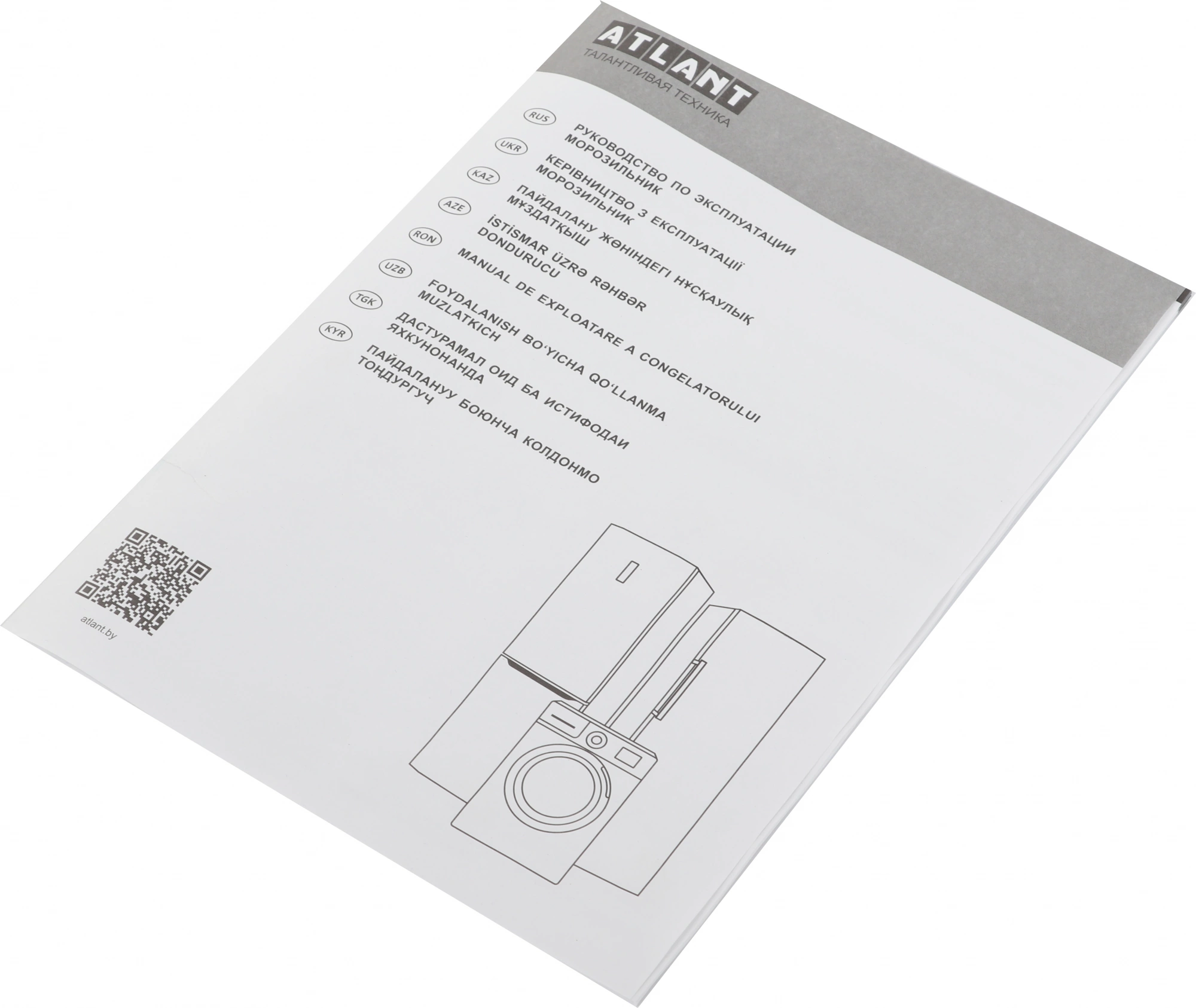 Морозильная камера Атлант M-7204-180, фото 15