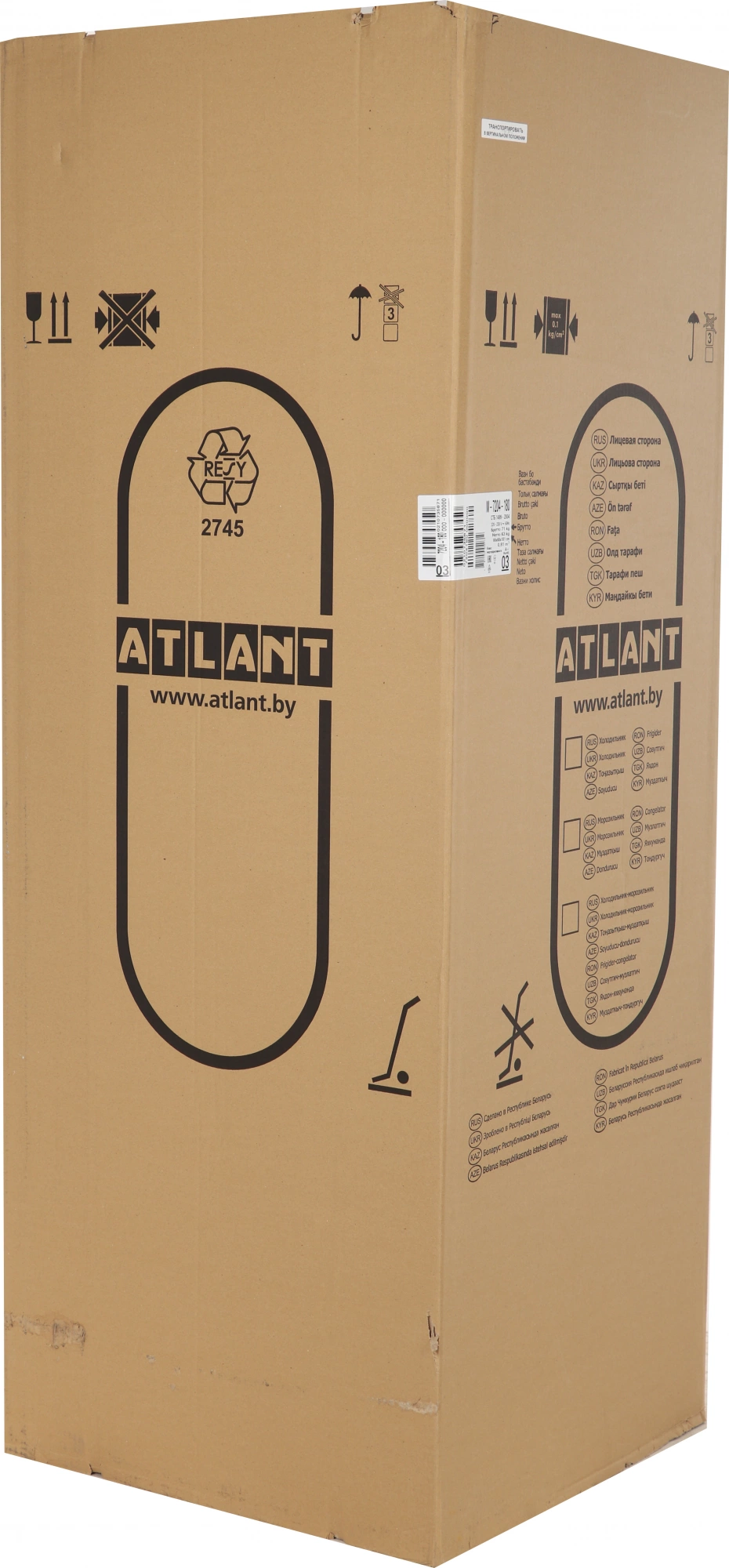 Морозильная камера Атлант M-7204-180, фото 21