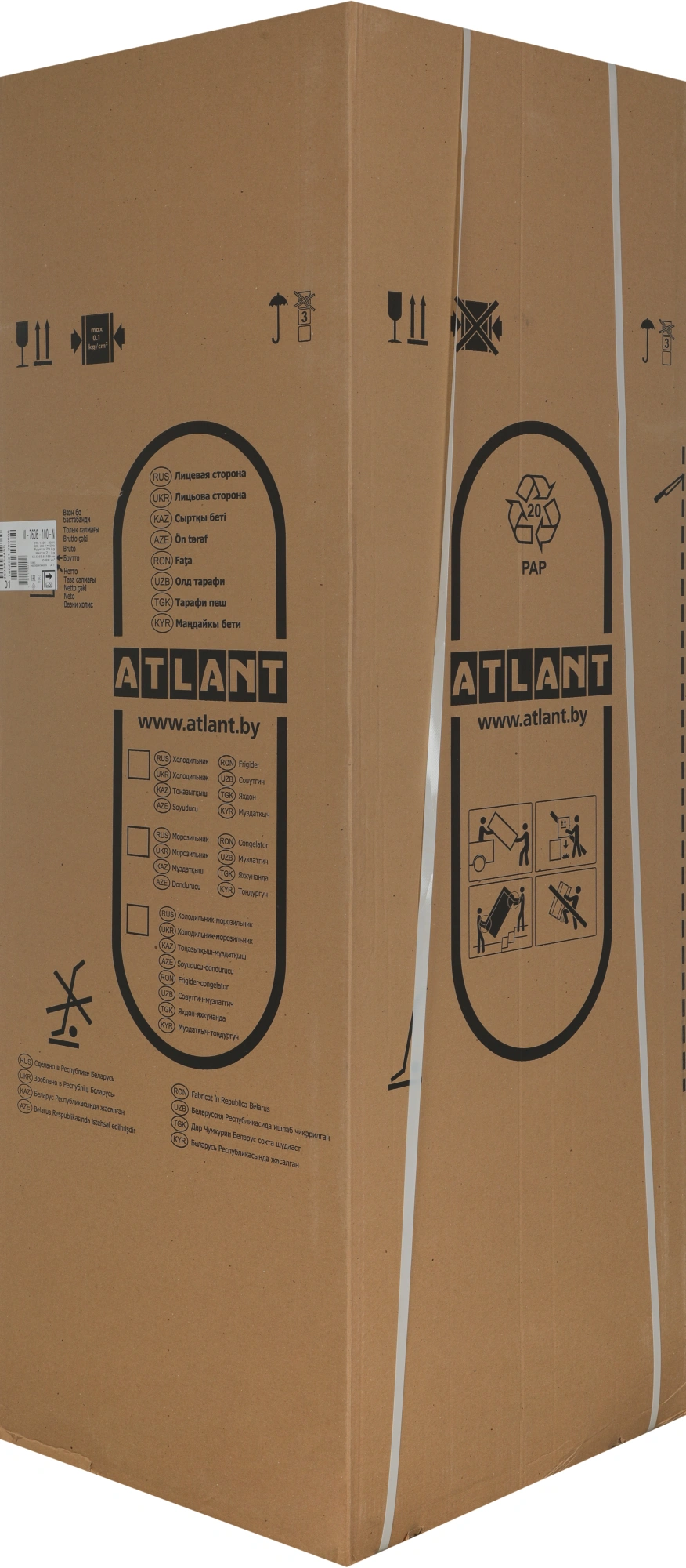 Морозильная камера Атлант М7606-100-N, фото 20