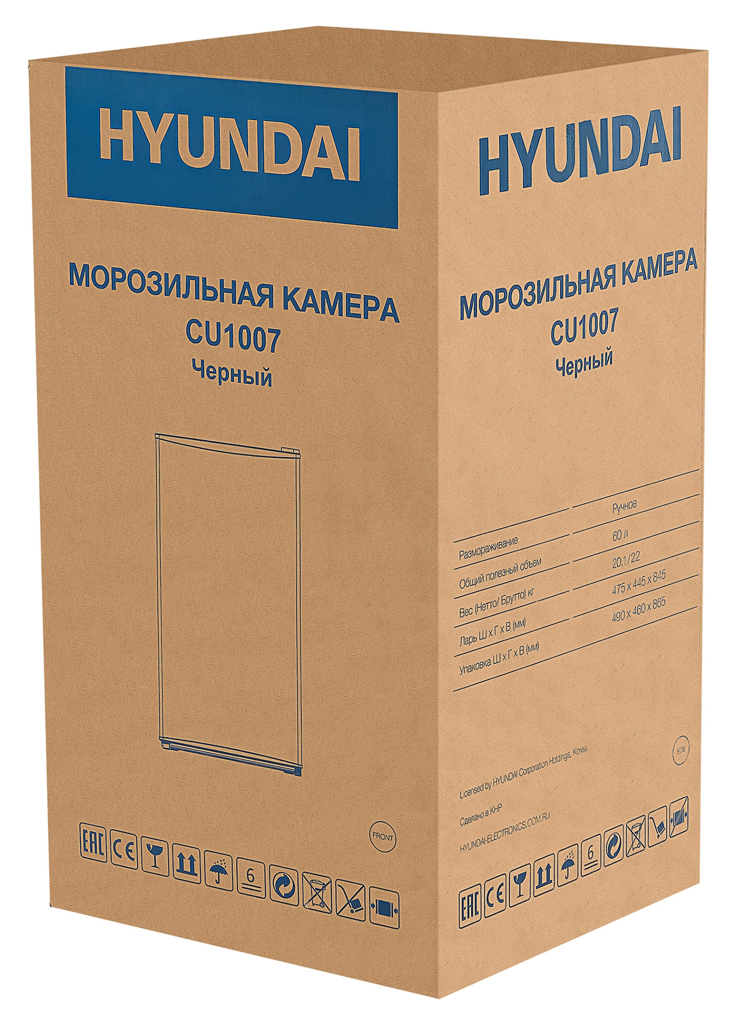 Морозильная камера Hyundai CU1007, фото 20